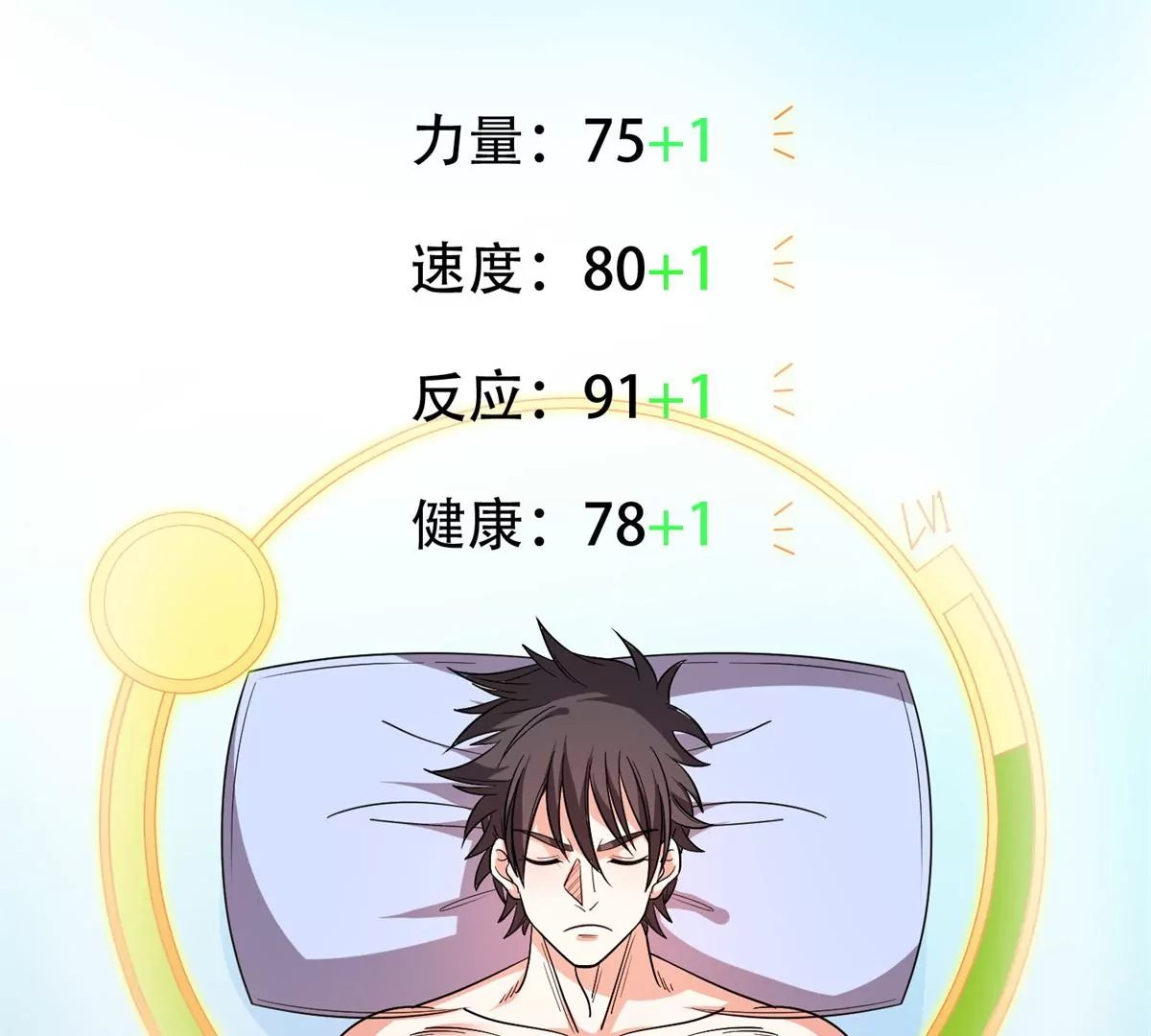 65 暗流涌动4