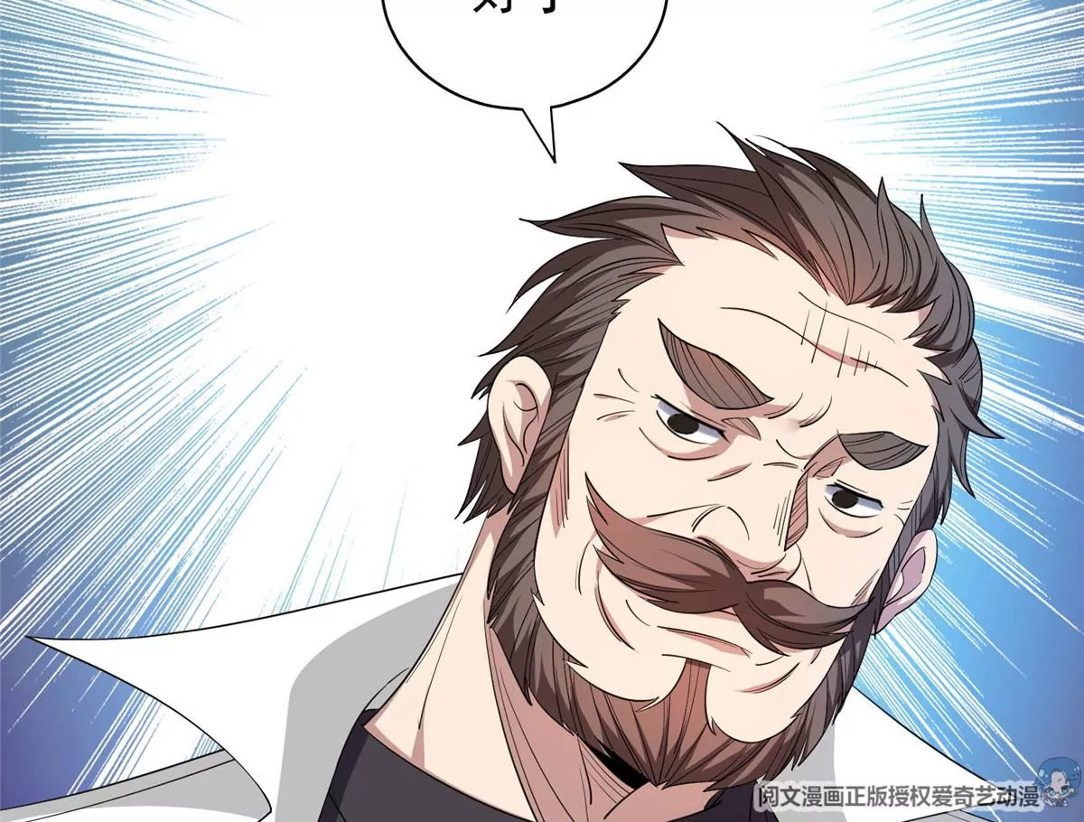 57 你作弊！！！57