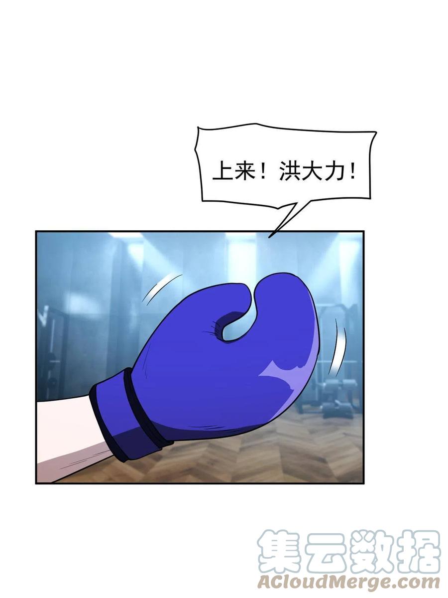 114 点到为止？！2