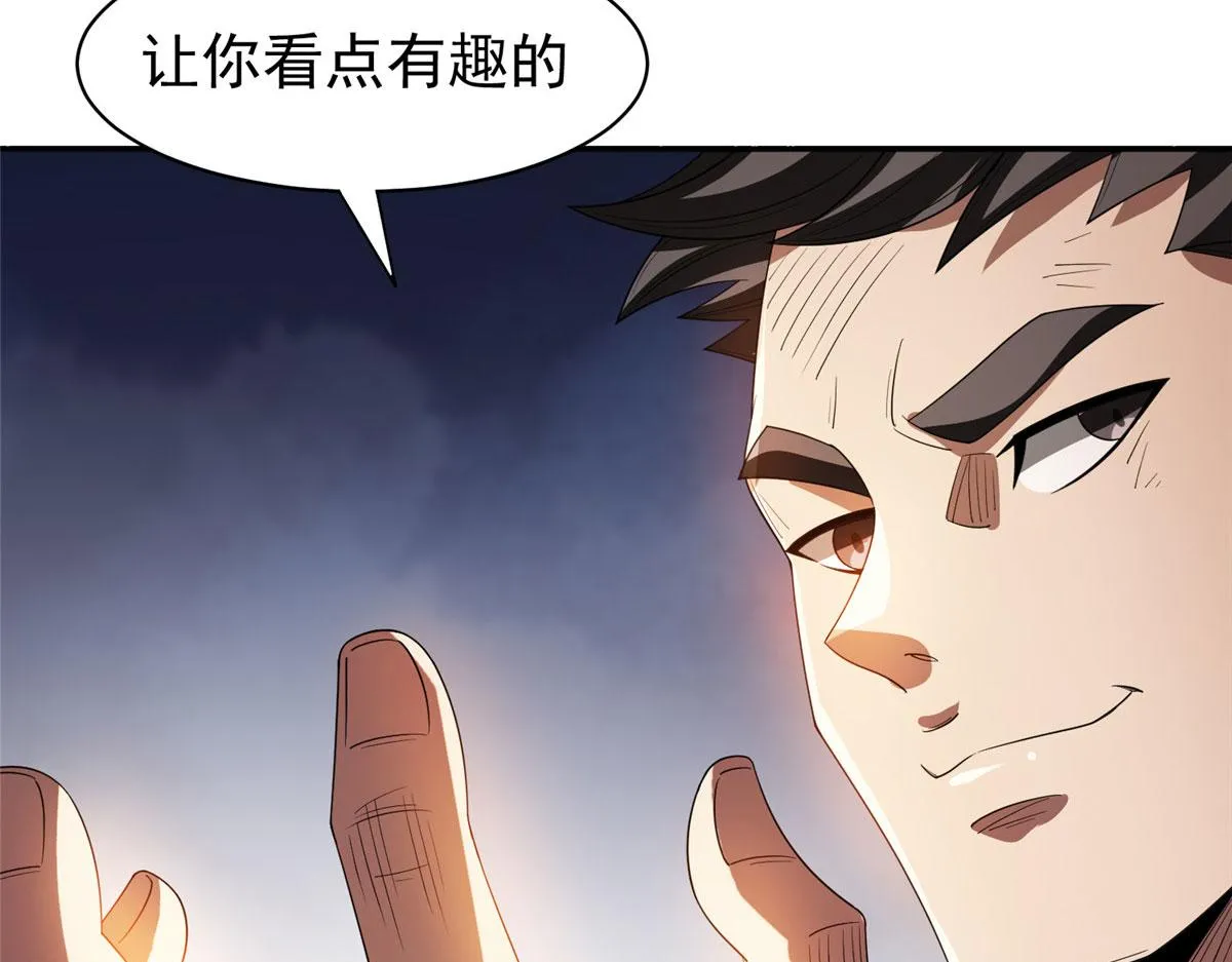 207 归我们了30