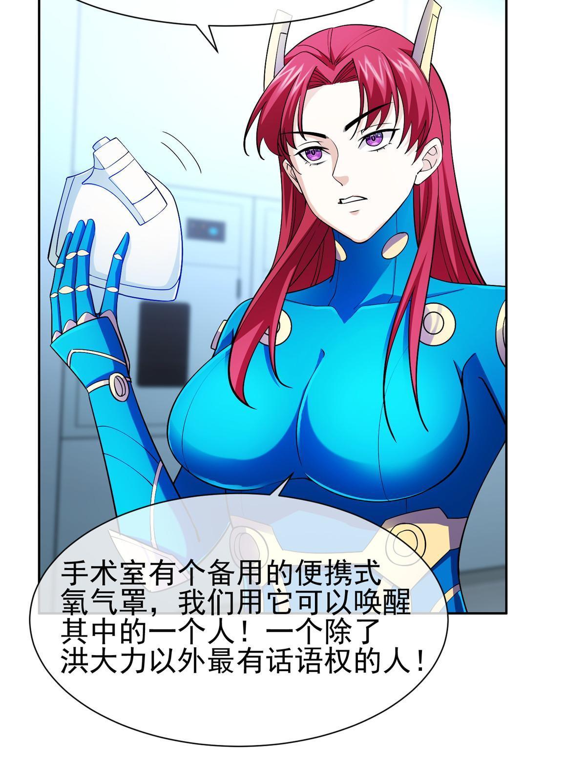 143 无计可施了？7