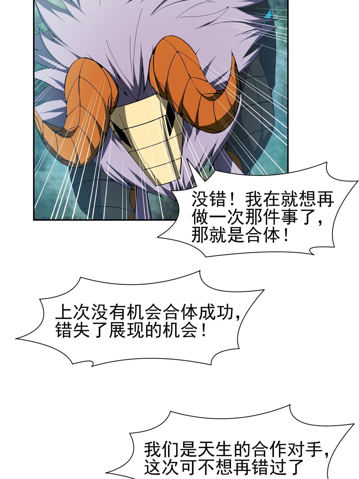 188 完美合体！10