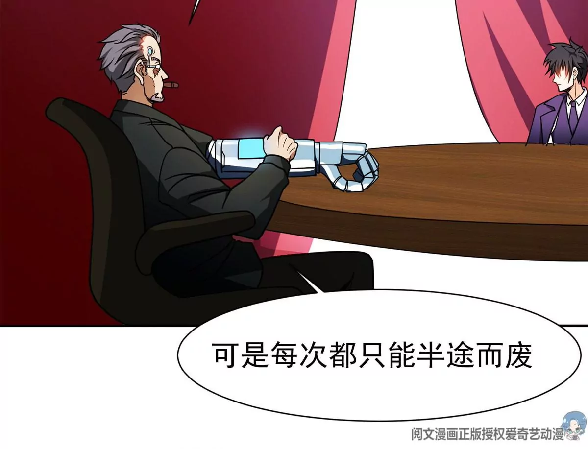 78 有个条件43