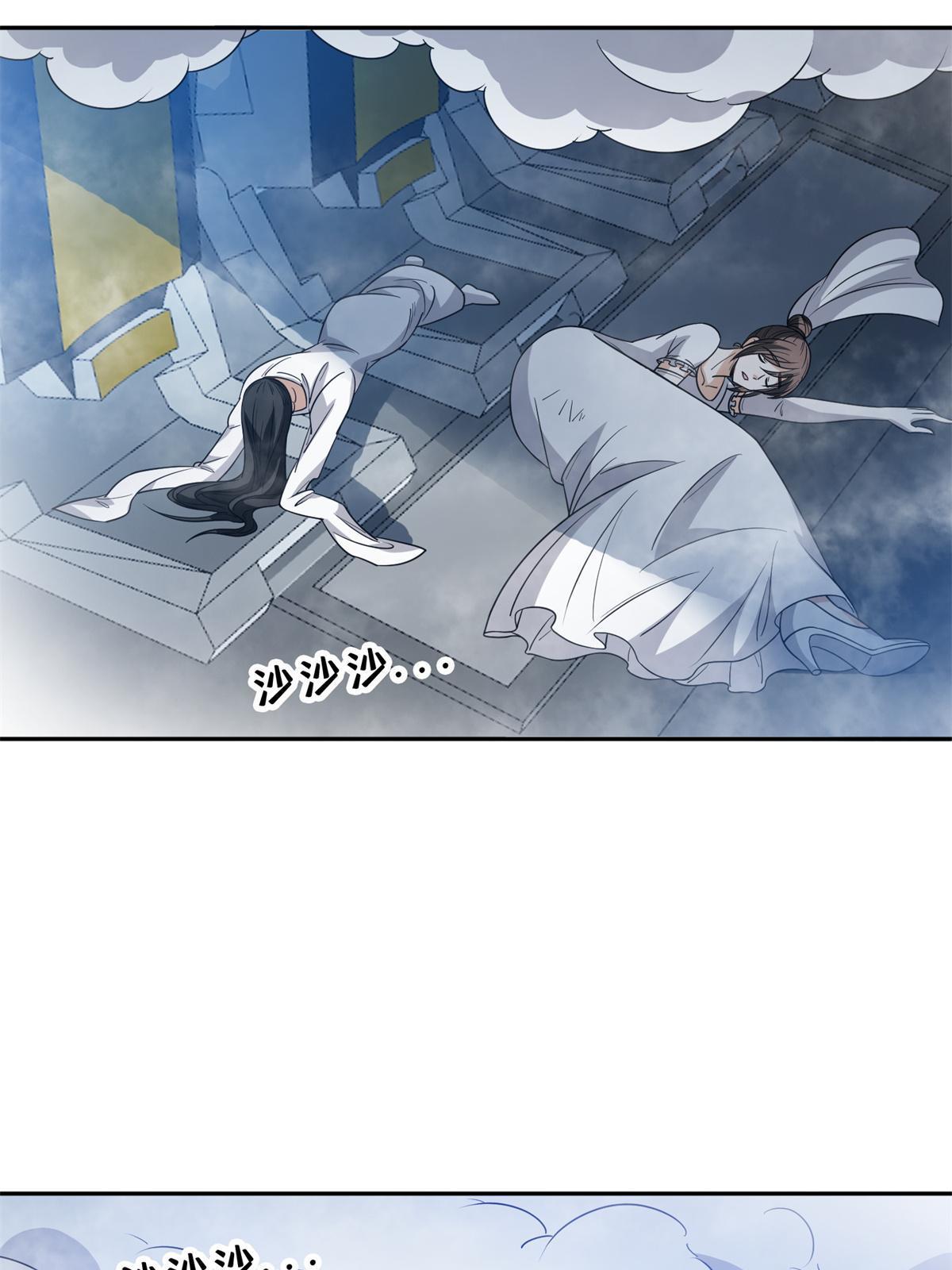 193 如神般强大18