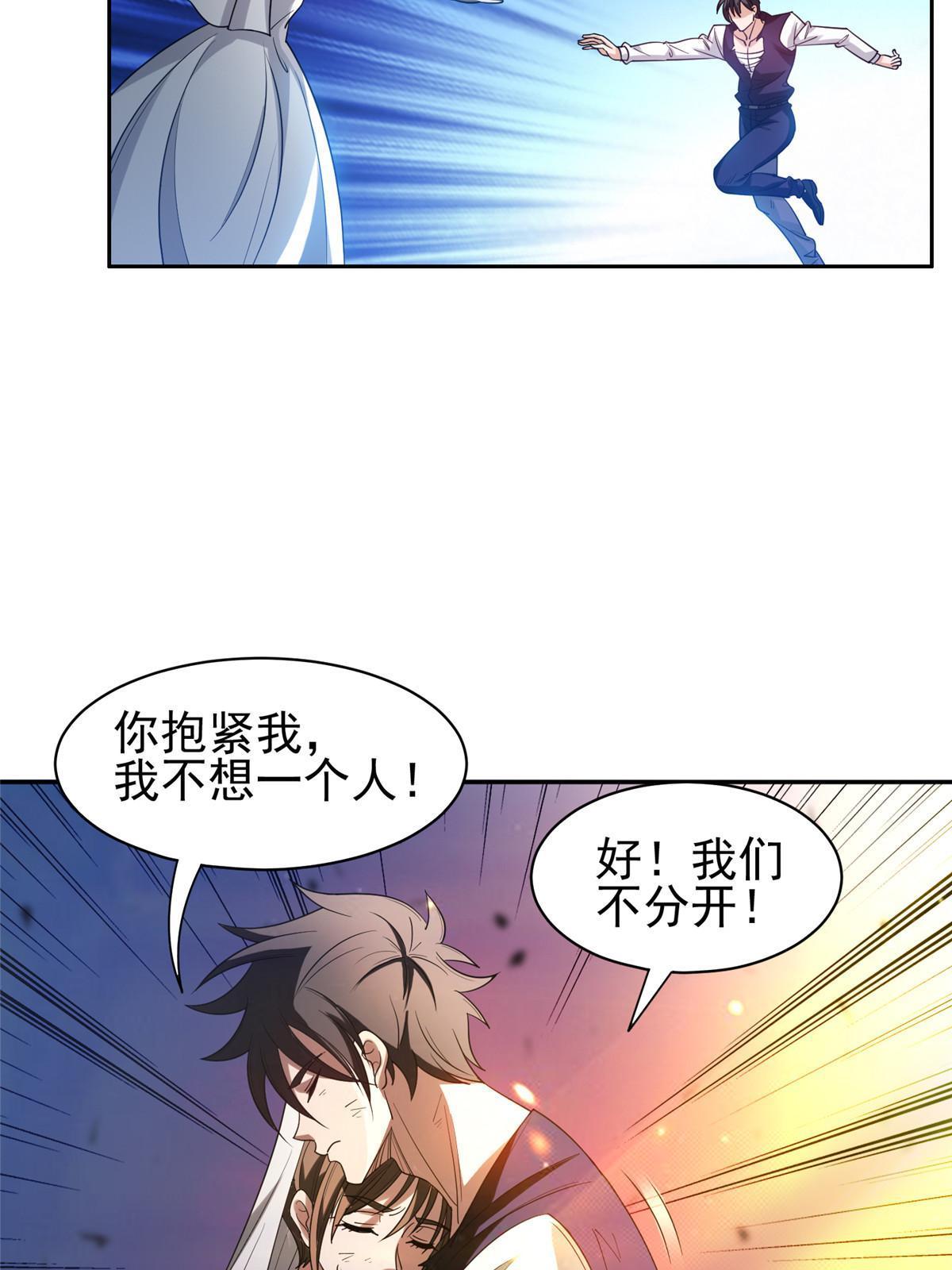 203 爆炸啦！7