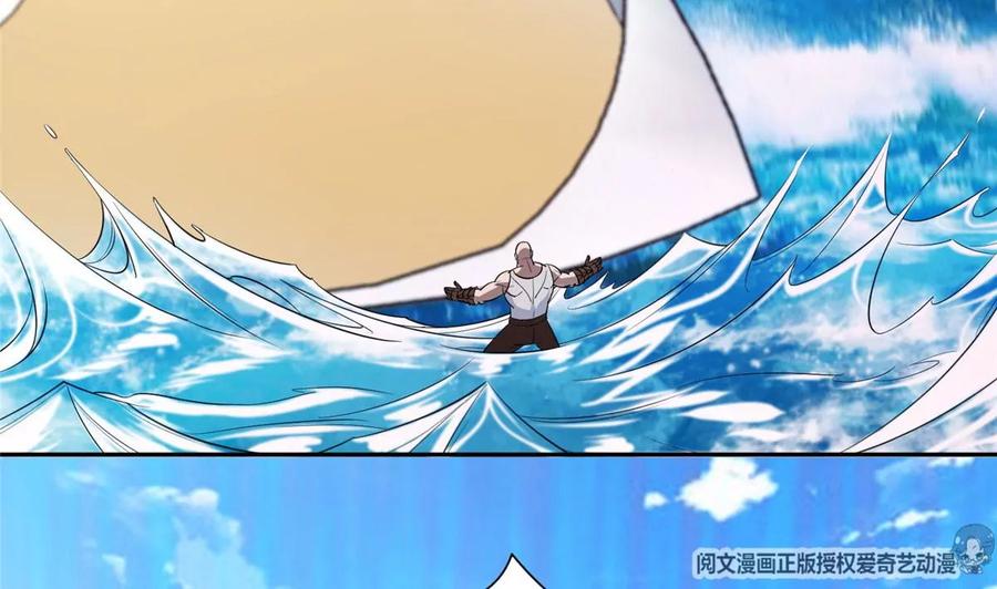 73 异变43