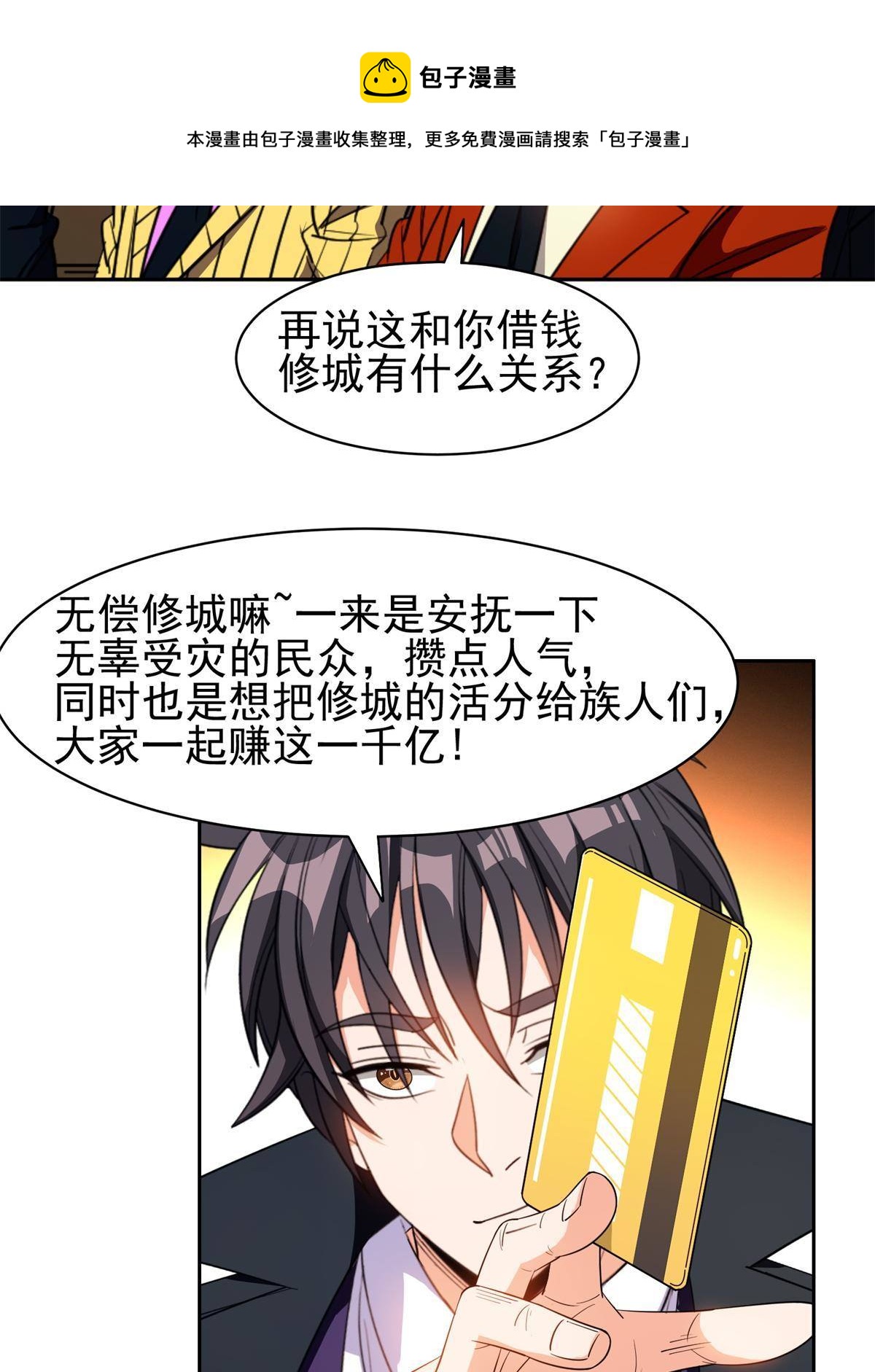 132 我全都要32