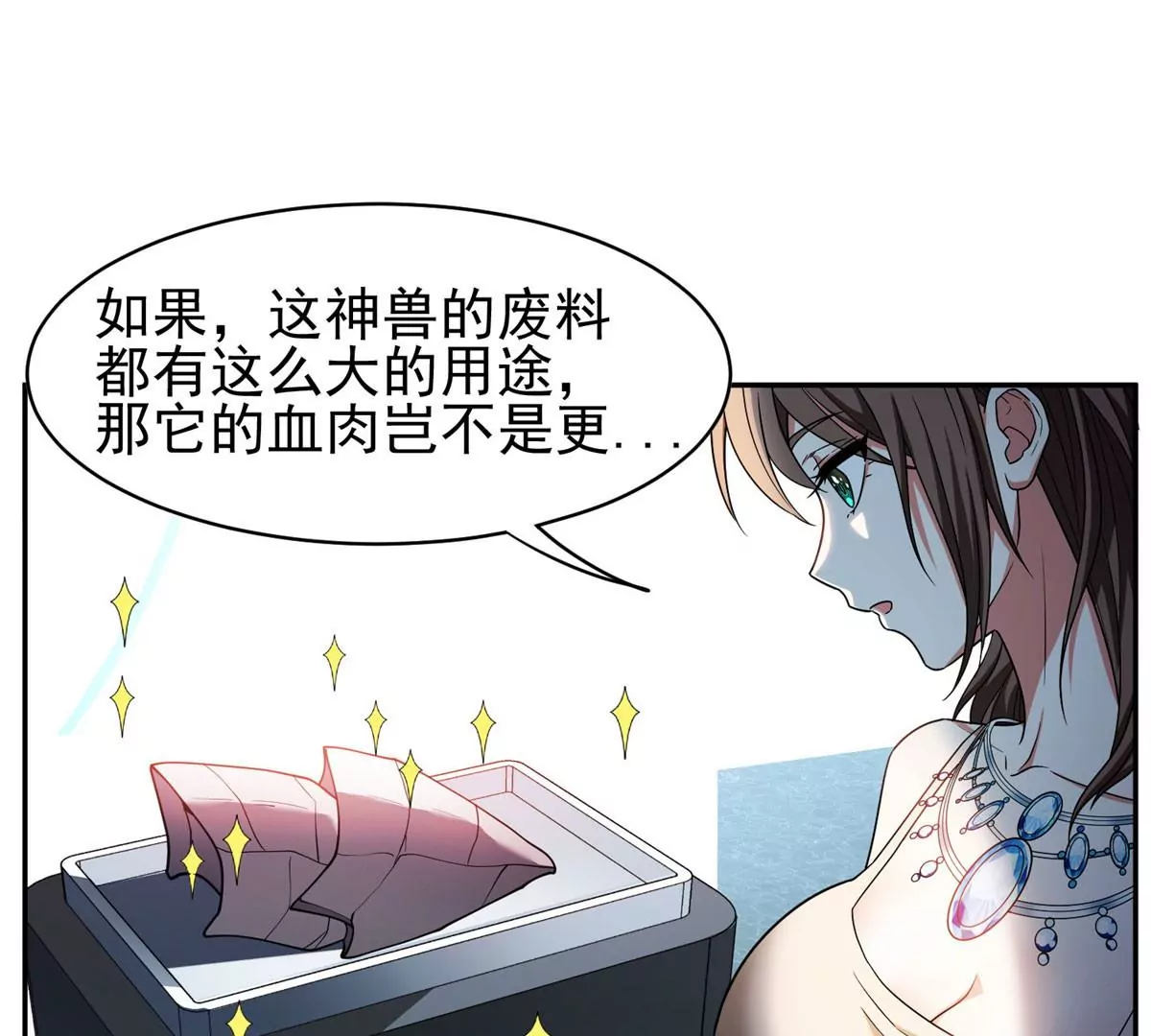 91 我的大宝贝16