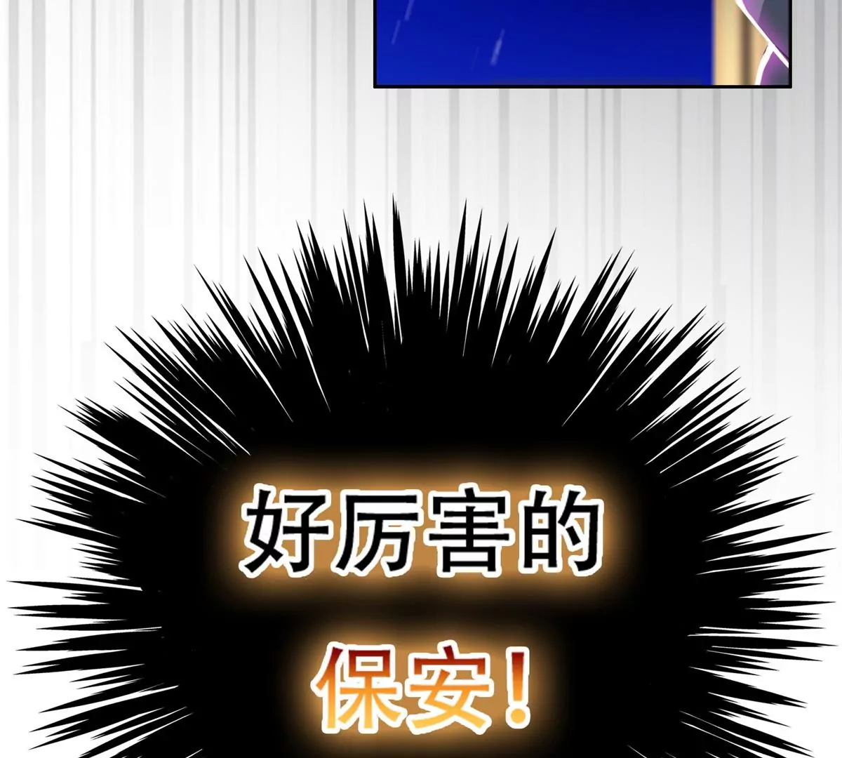 42  一招带走！56