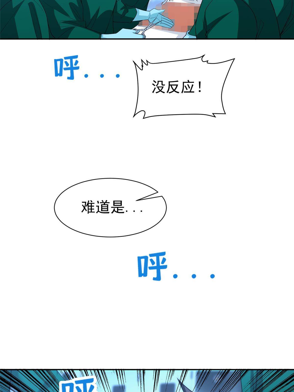 142 找到那个人35
