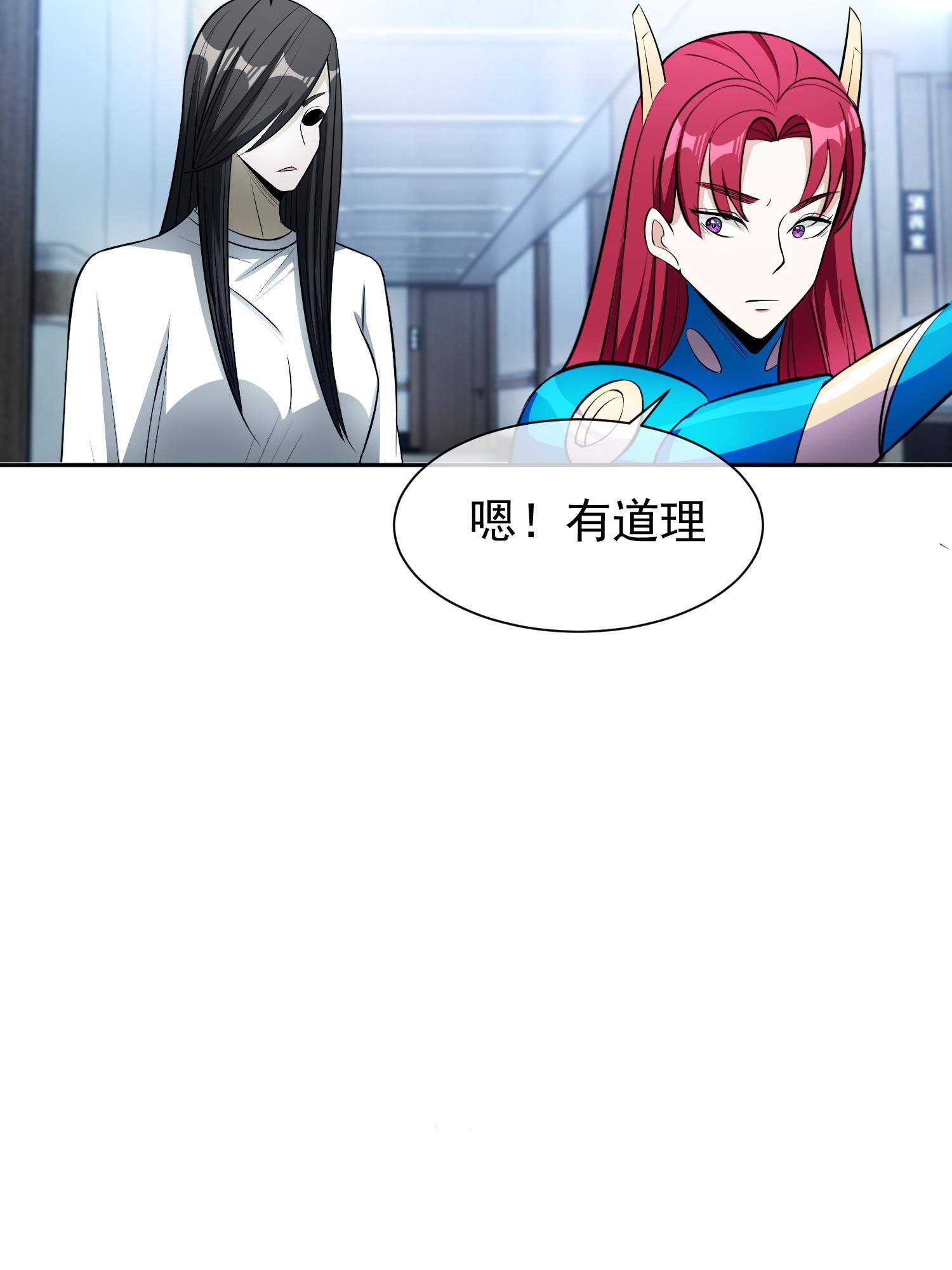 141 都被定住了？38