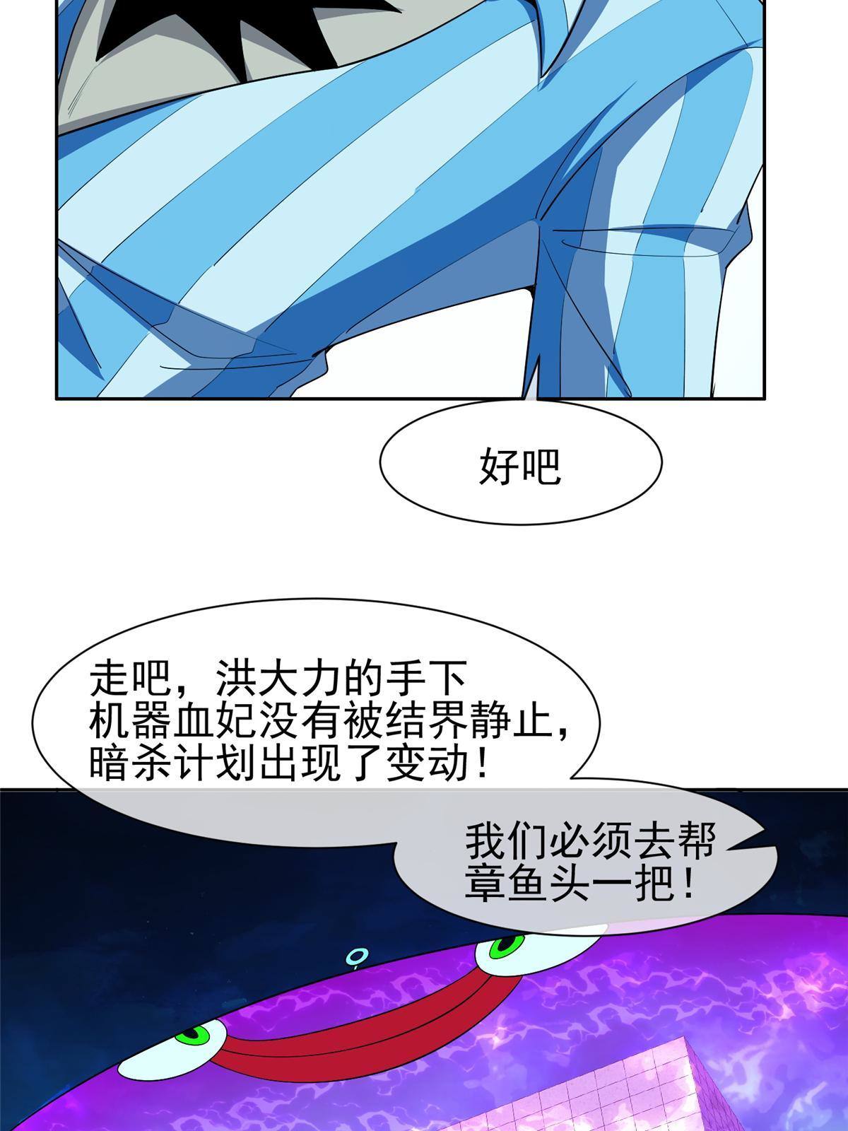 142 找到那个人18