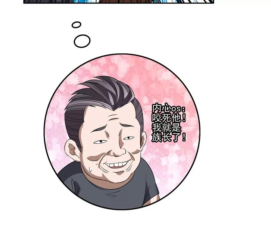 69 投名状16