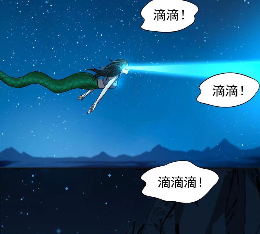 75 巨龟34