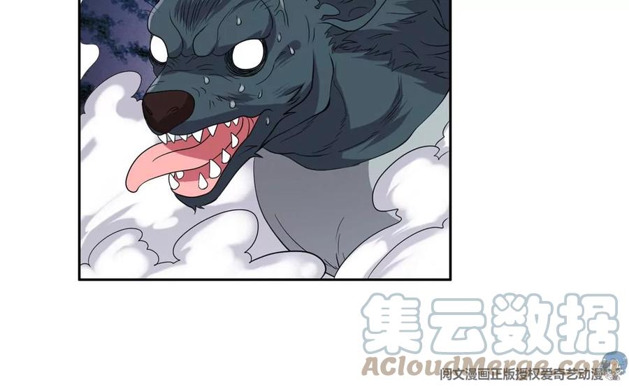 71 什么怪物？！33