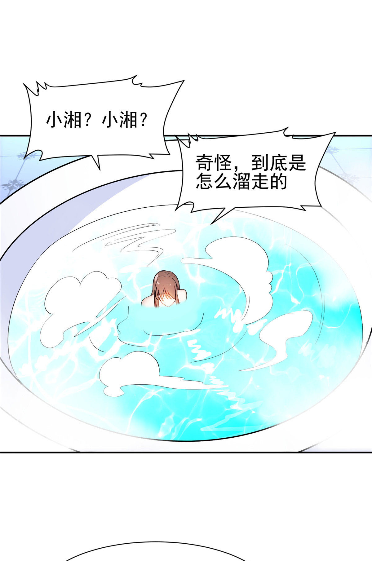 155 我要出院！14