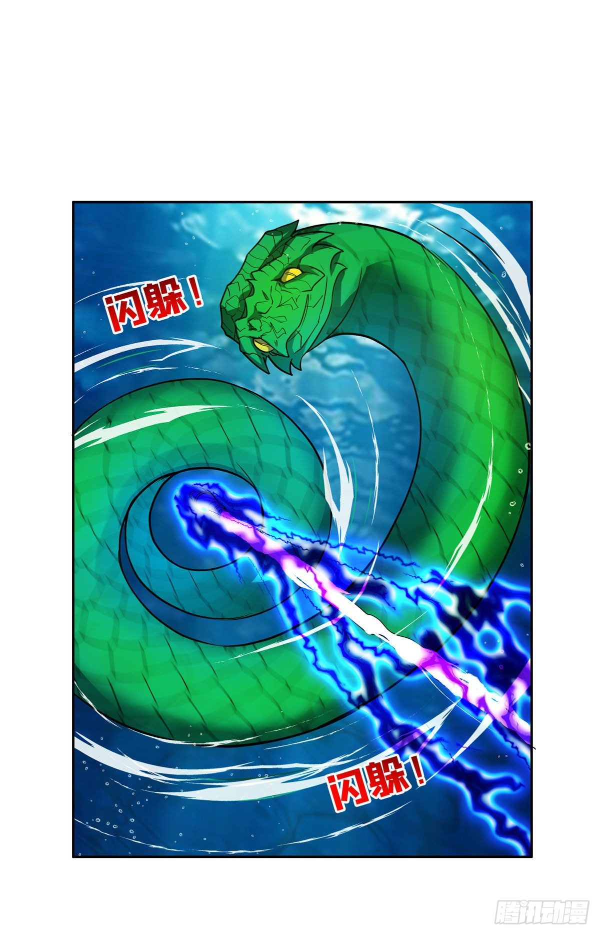 94 大神阁万岁！16