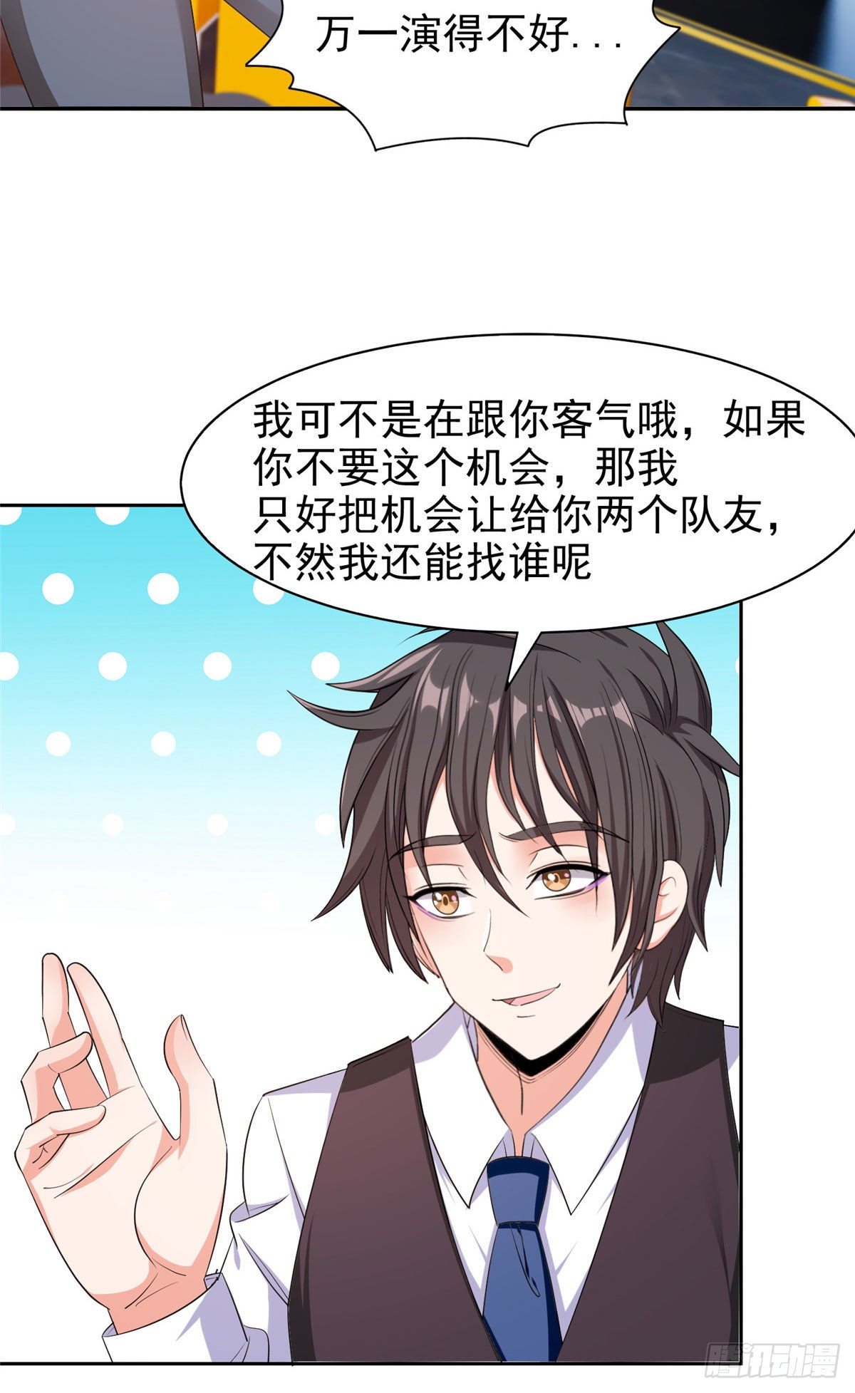 16 一个亿？这就给你18