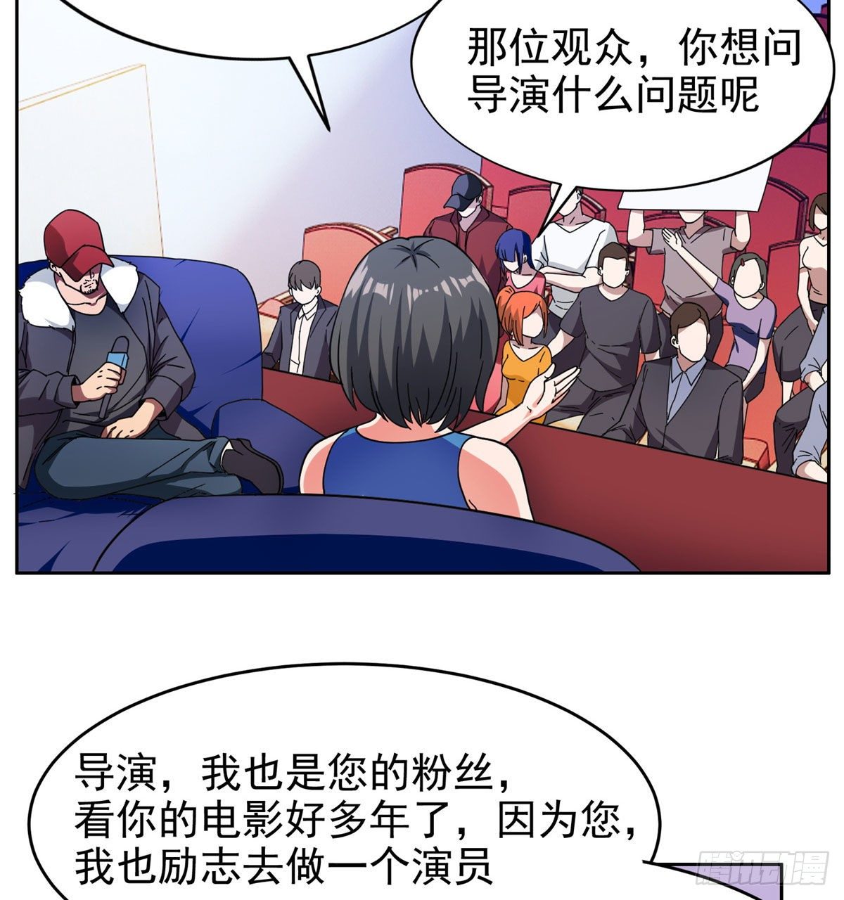 23首映礼36