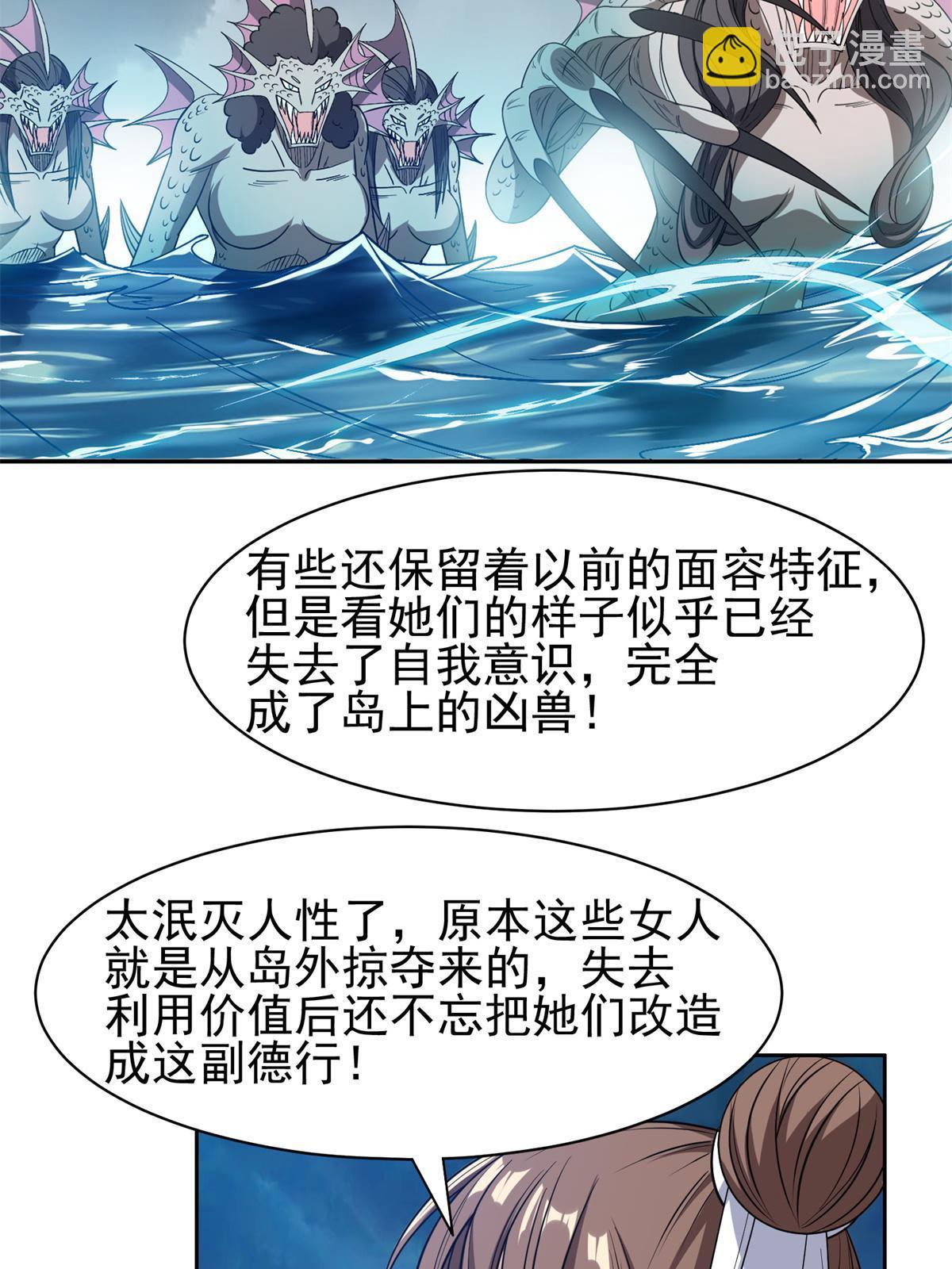 175 滚开啦！9