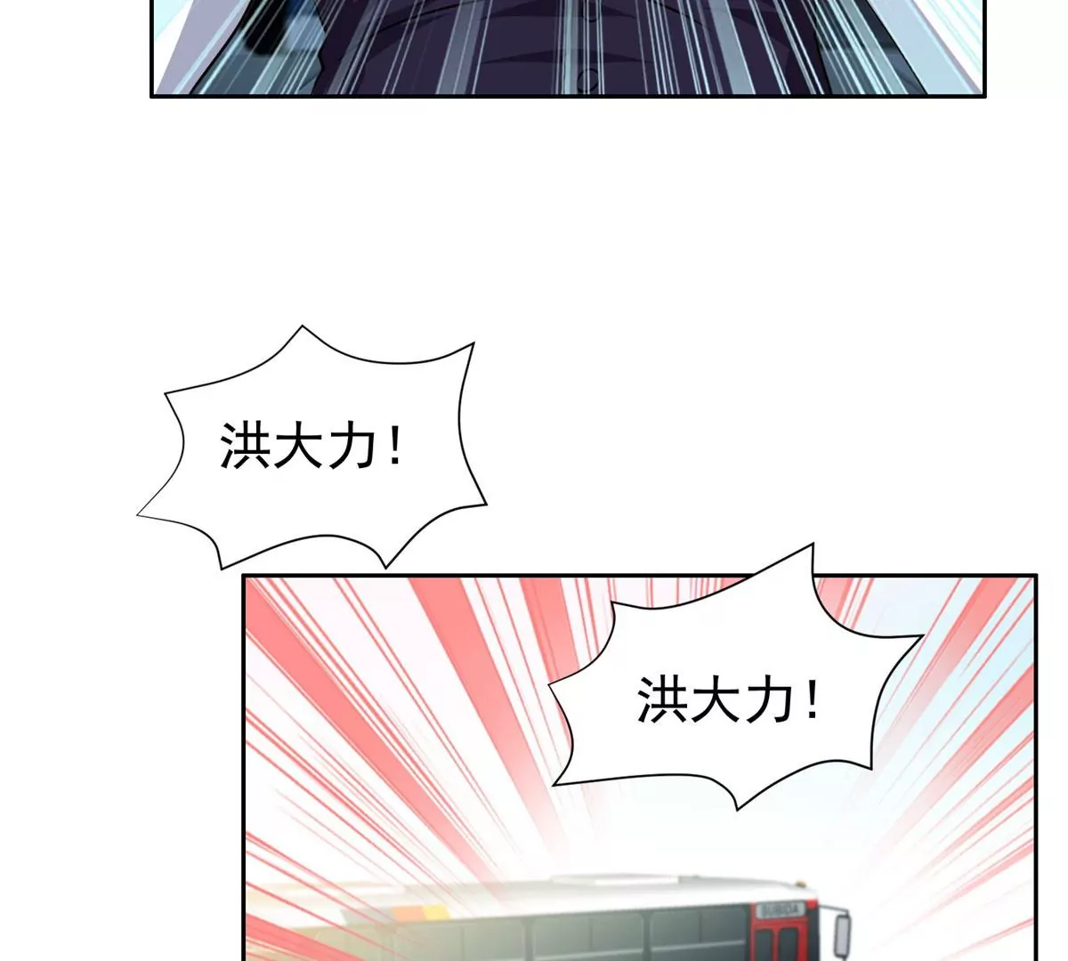 89	那位英雄46
