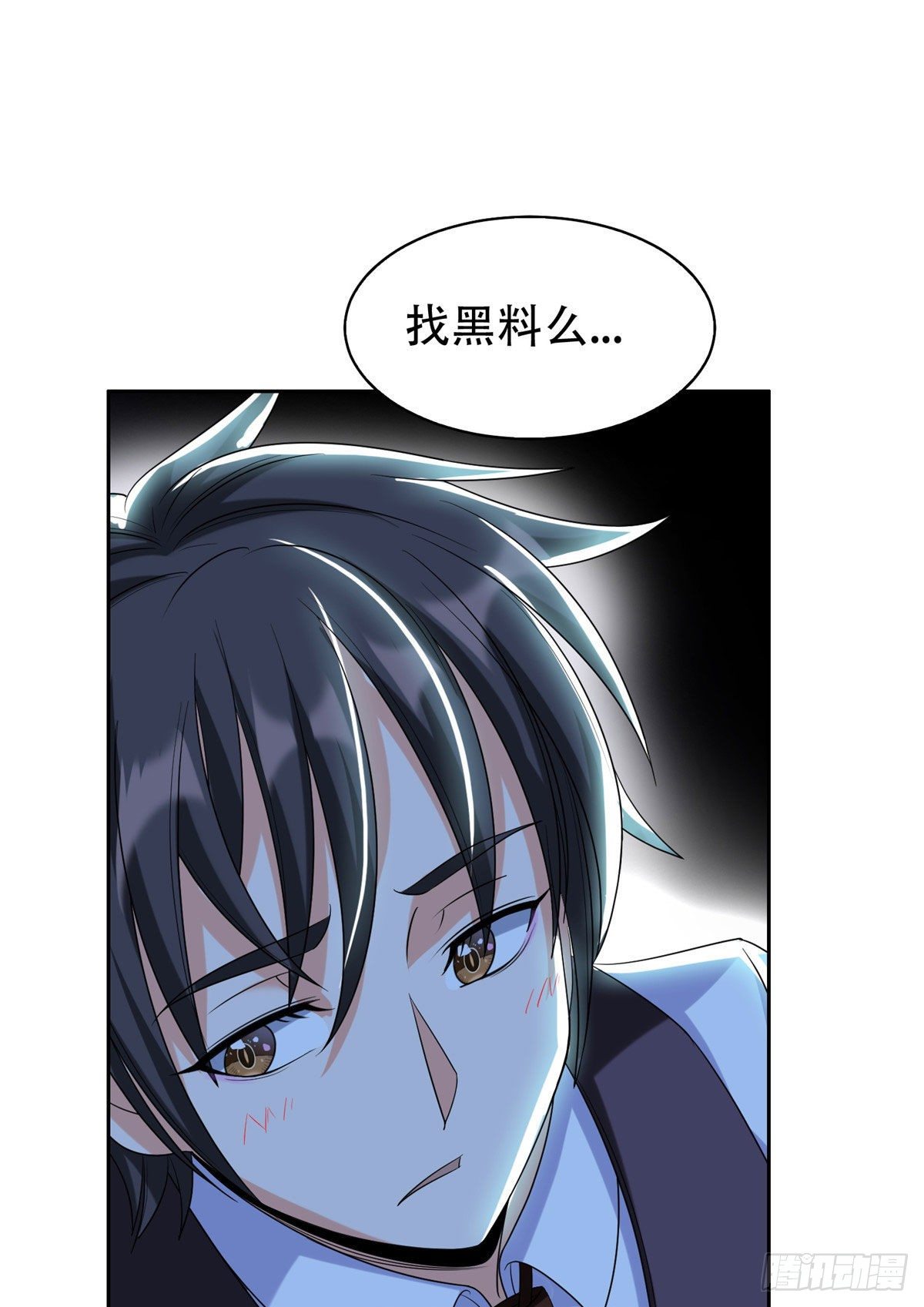08 暗中观察26
