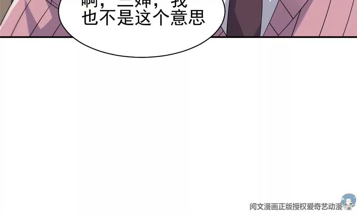 55 违和感19