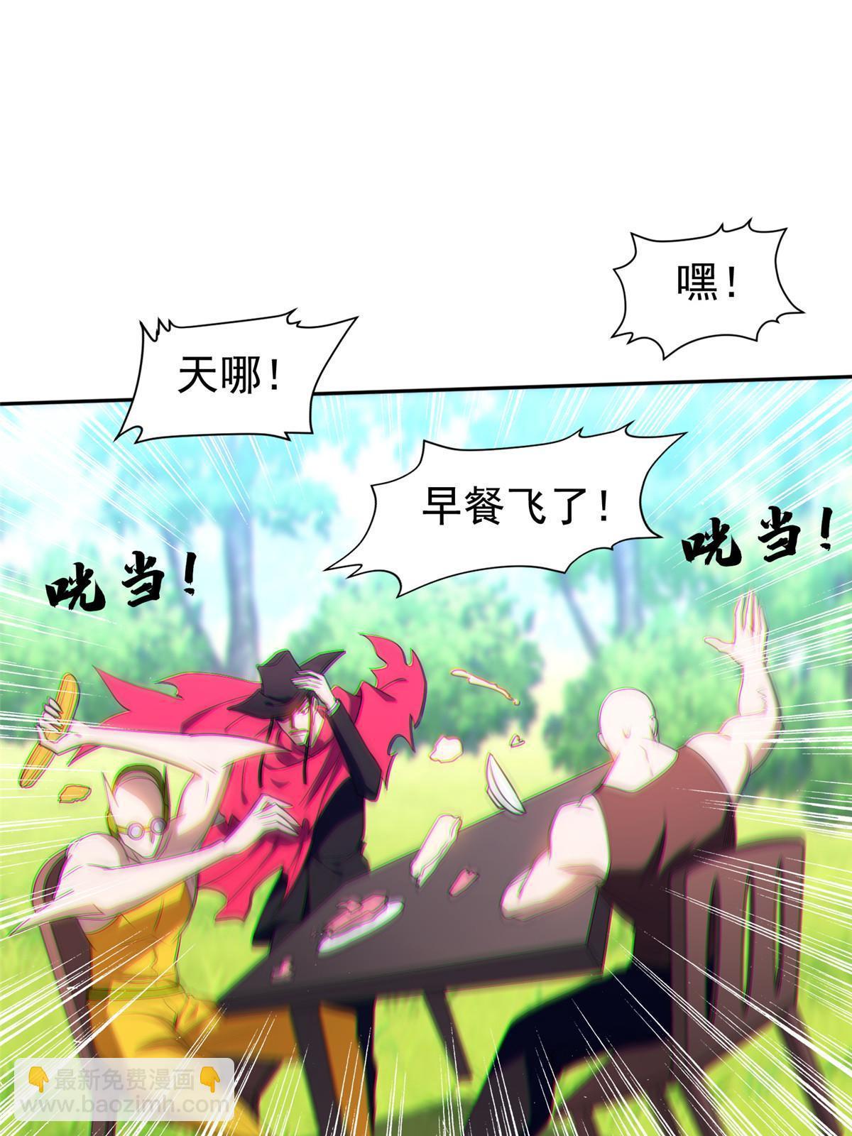 161 大战在即？4