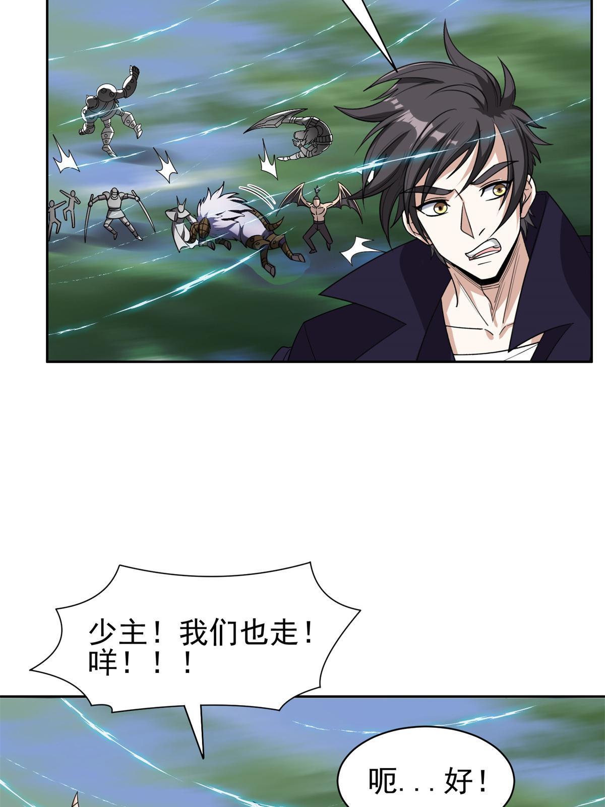 175 滚开啦！31
