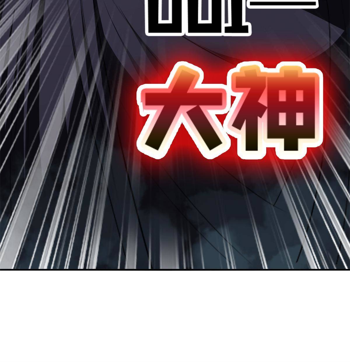 137 针锋相对25