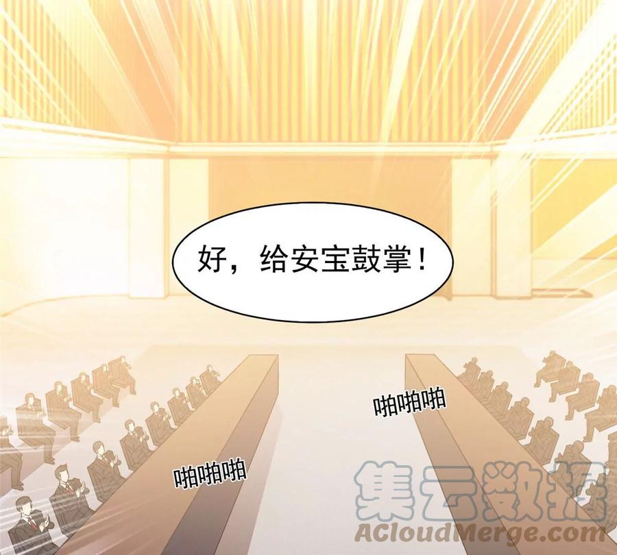 56 无能饭桶！36