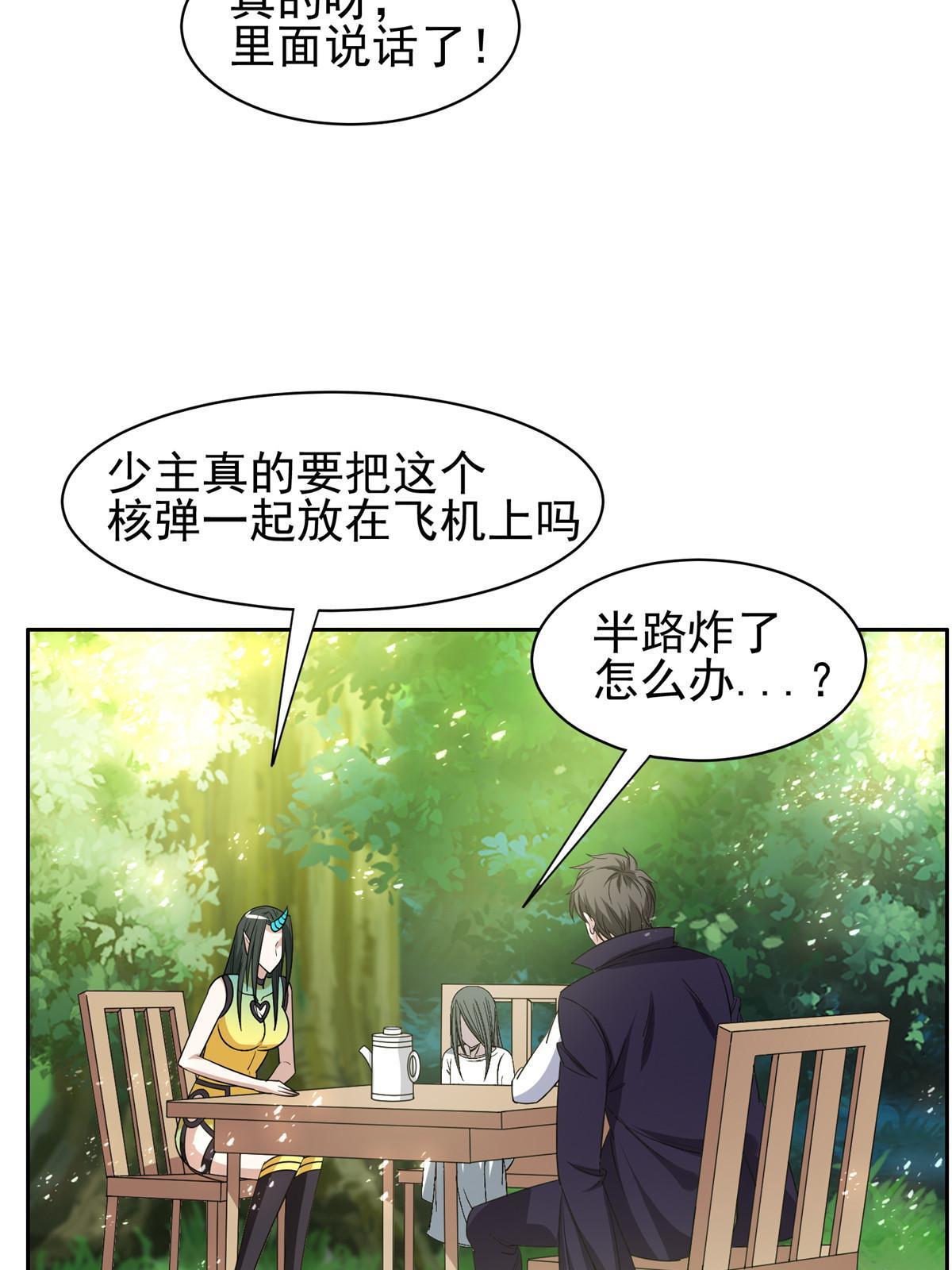 164 借手一用8