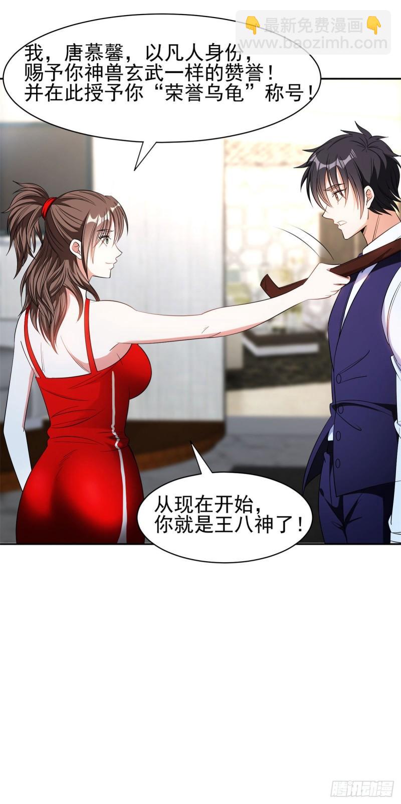 93	夜幕下的潜入者9
