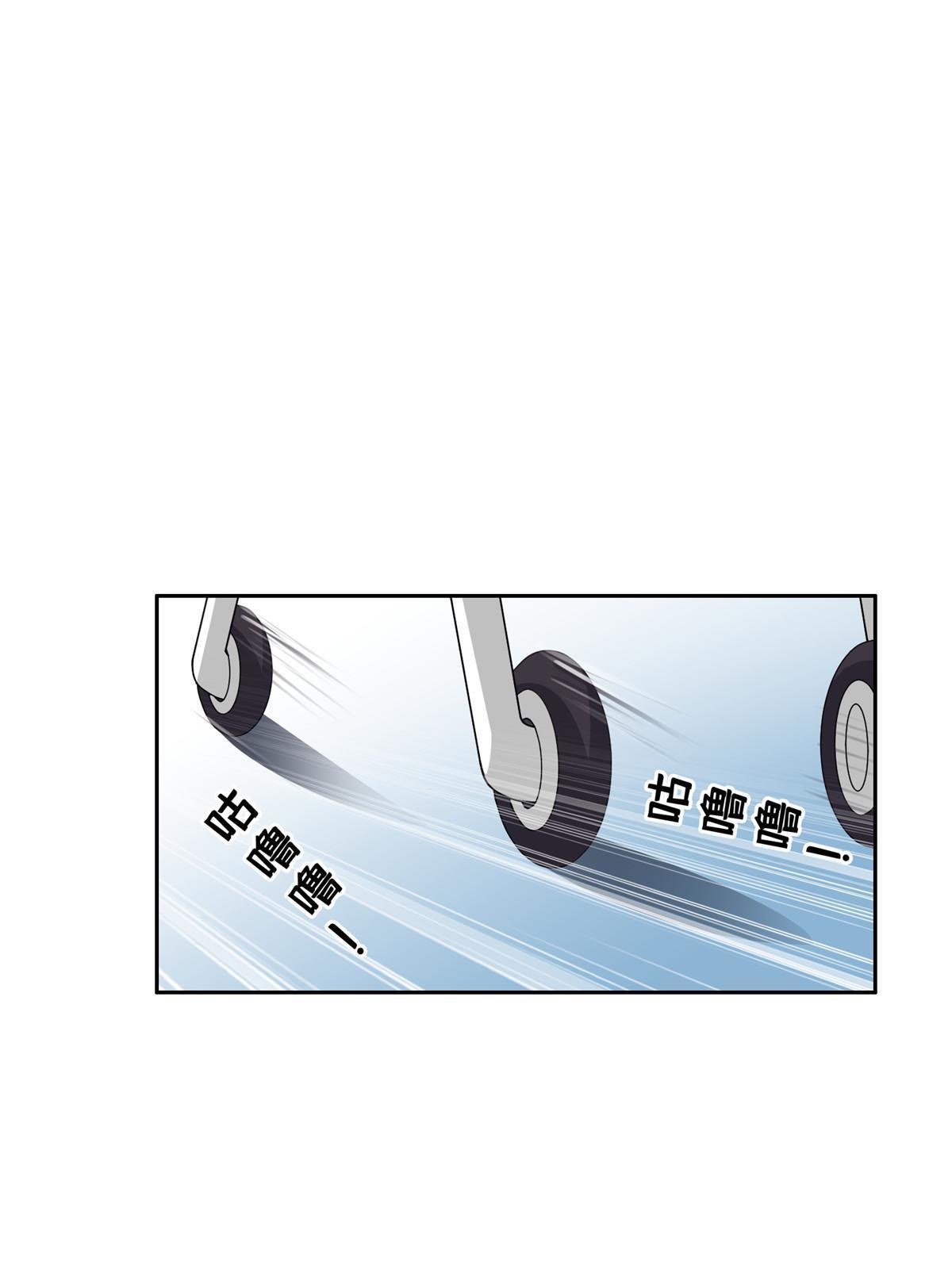 145 你到底是谁！？9