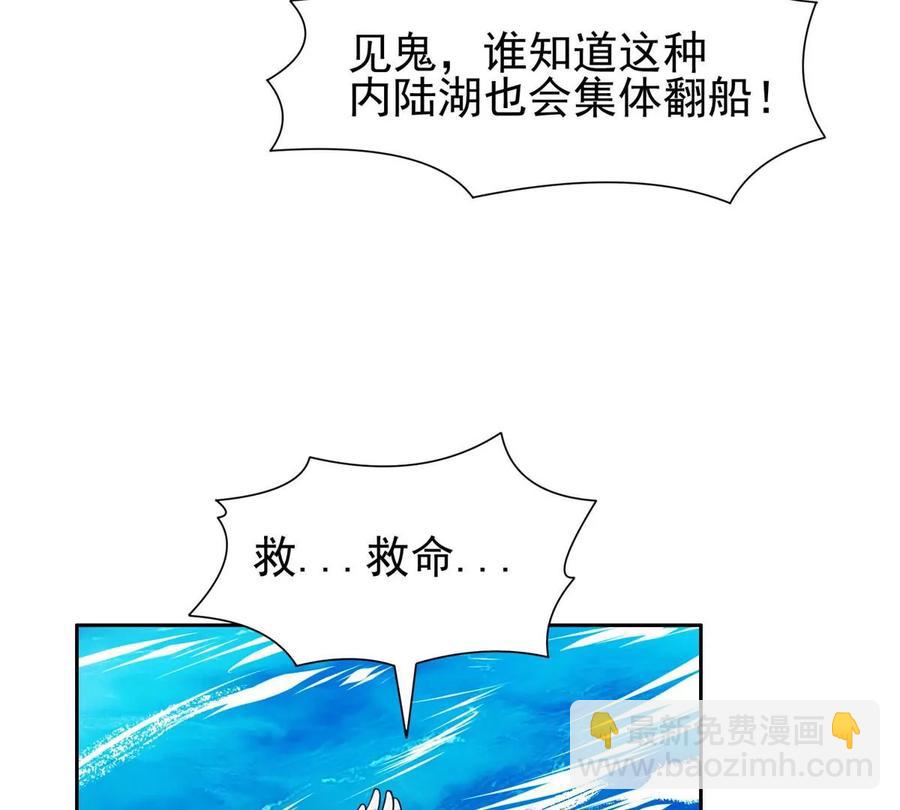 73 异变32