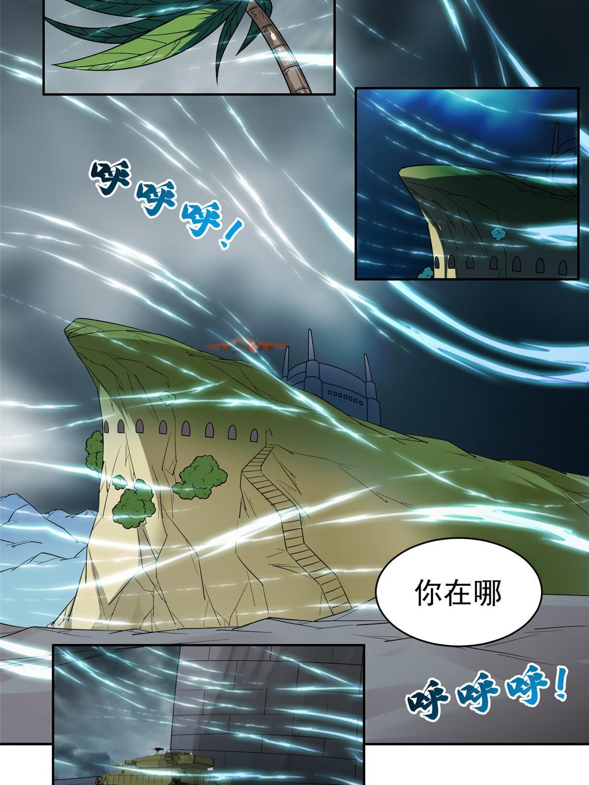 170 还有高手？！31