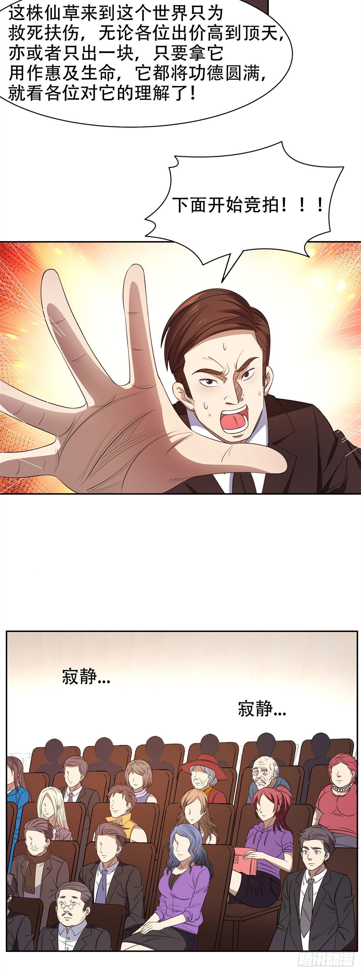 32 较劲儿2