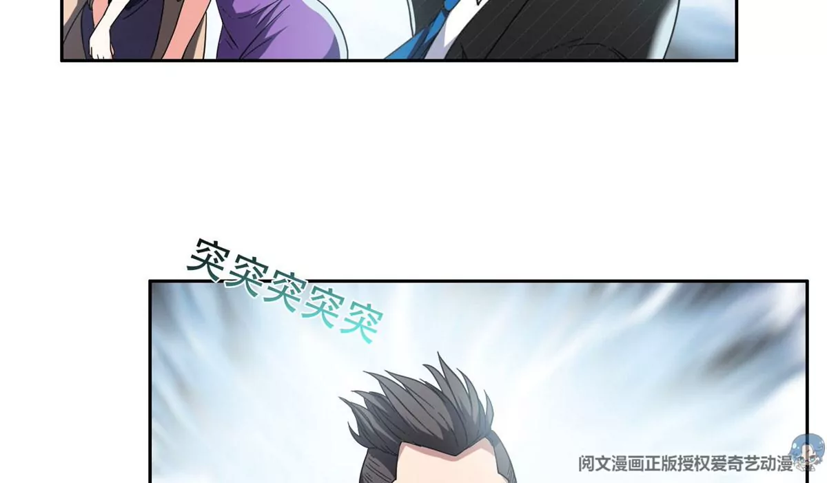 51 爷爷？！43