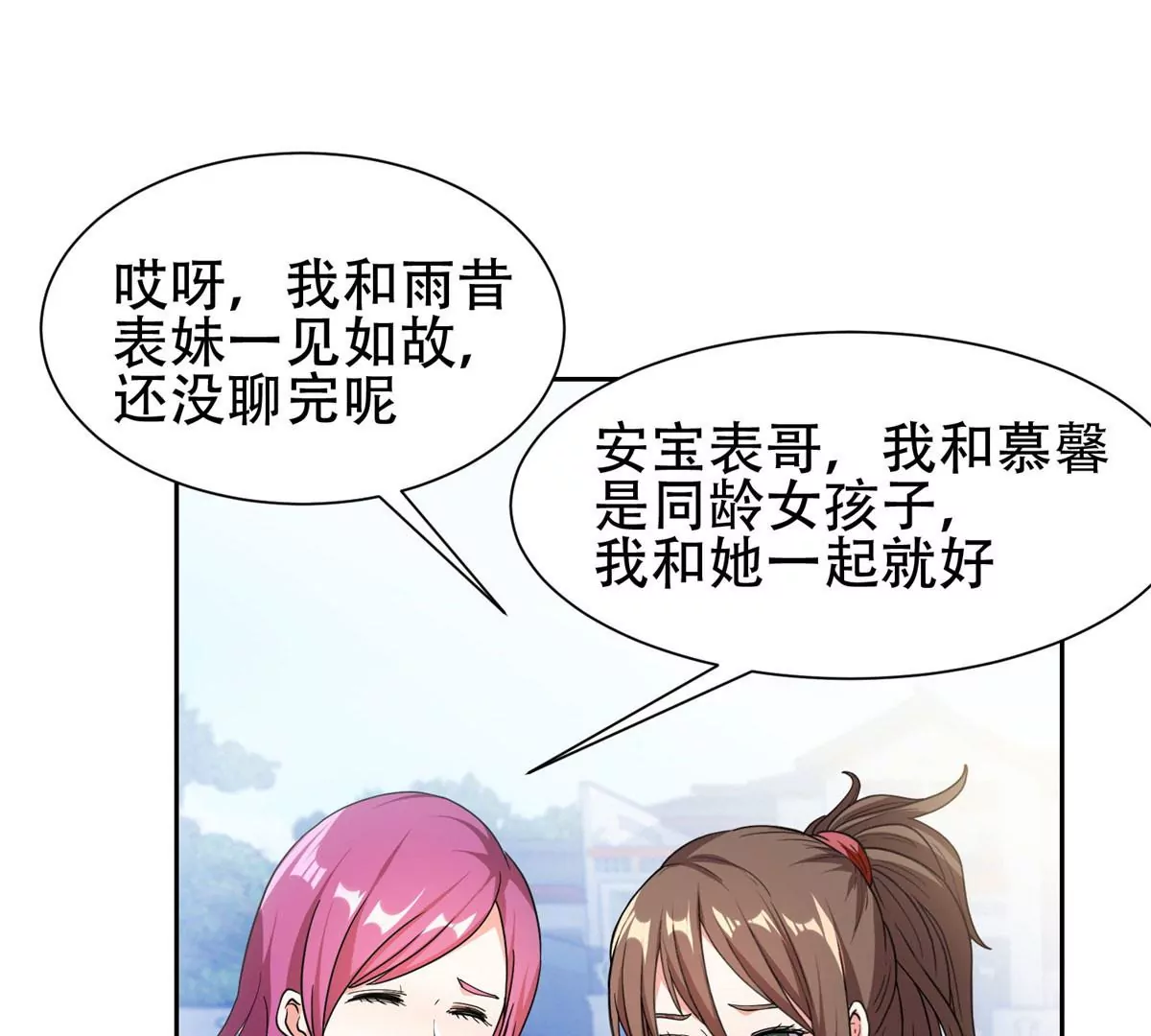 51 爷爷？！18
