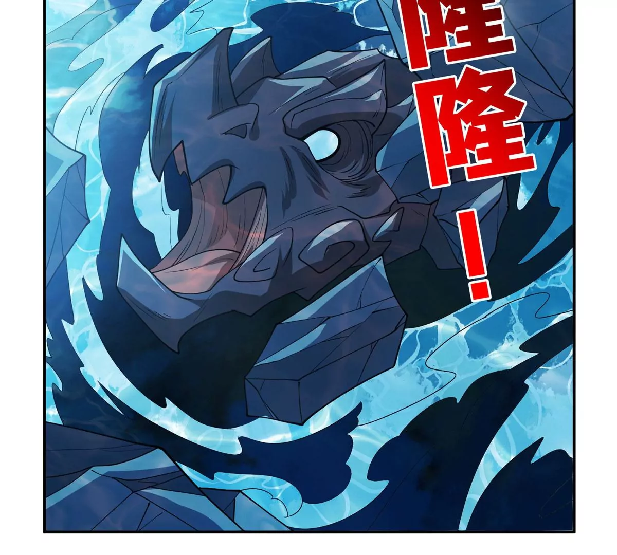 88	玄武出世34