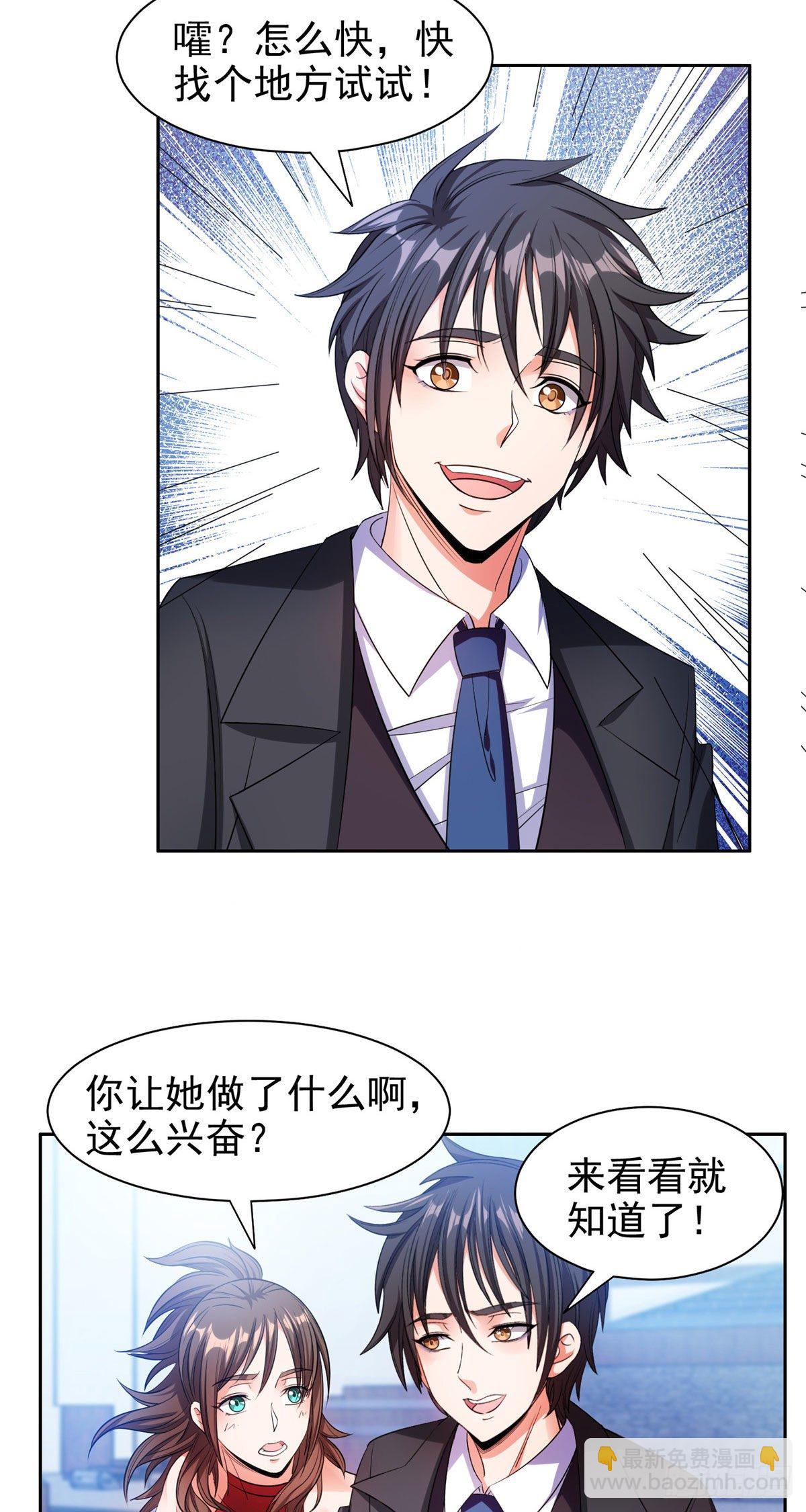 18 全息投影16