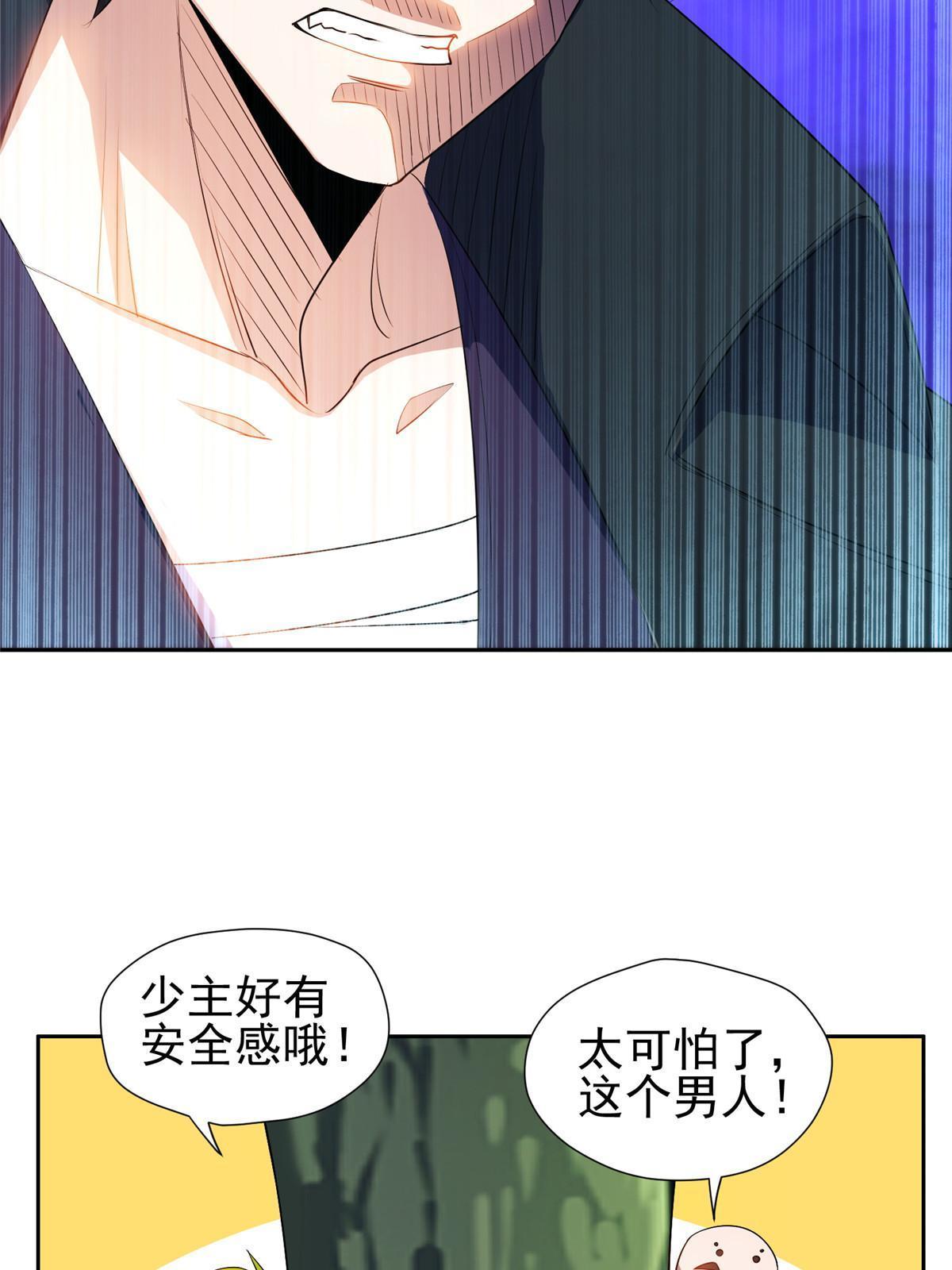 161 大战在即？24