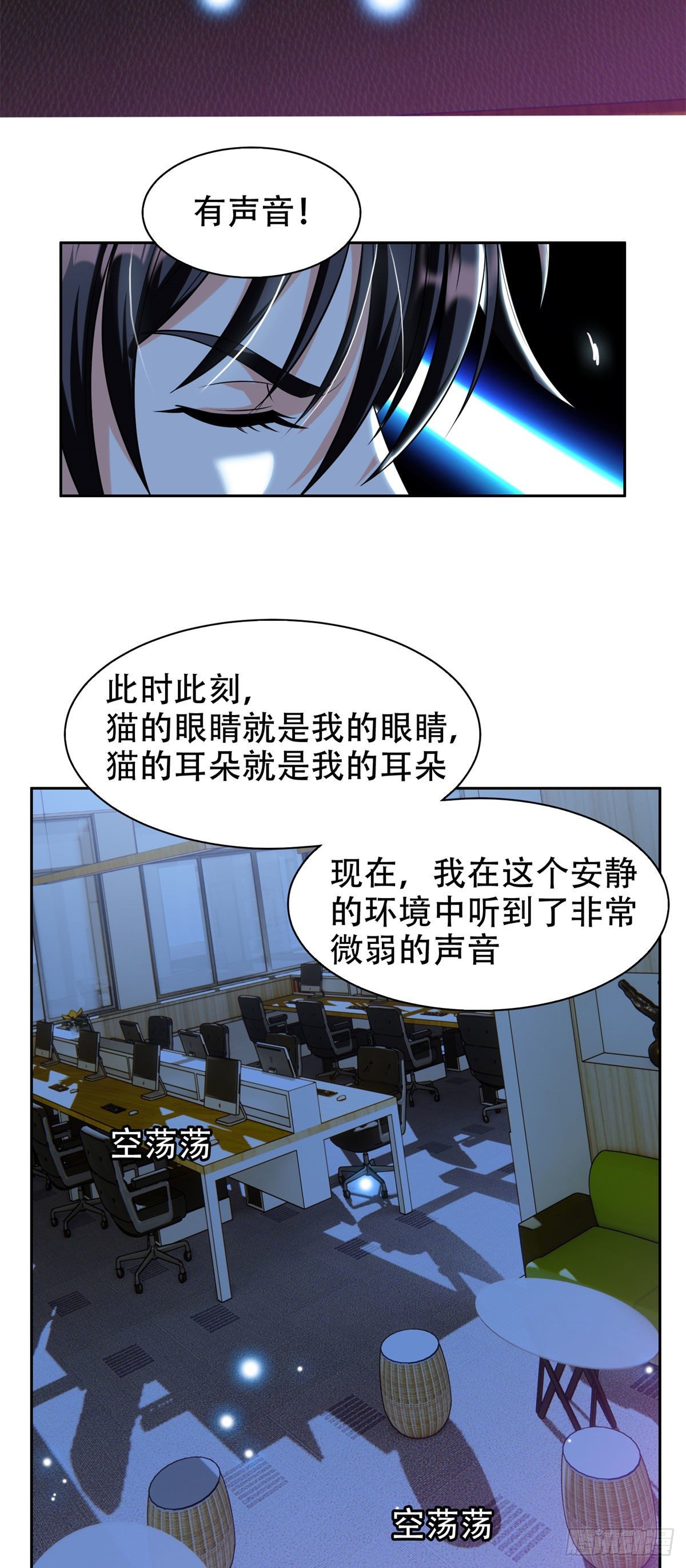 09 好大的黑料5