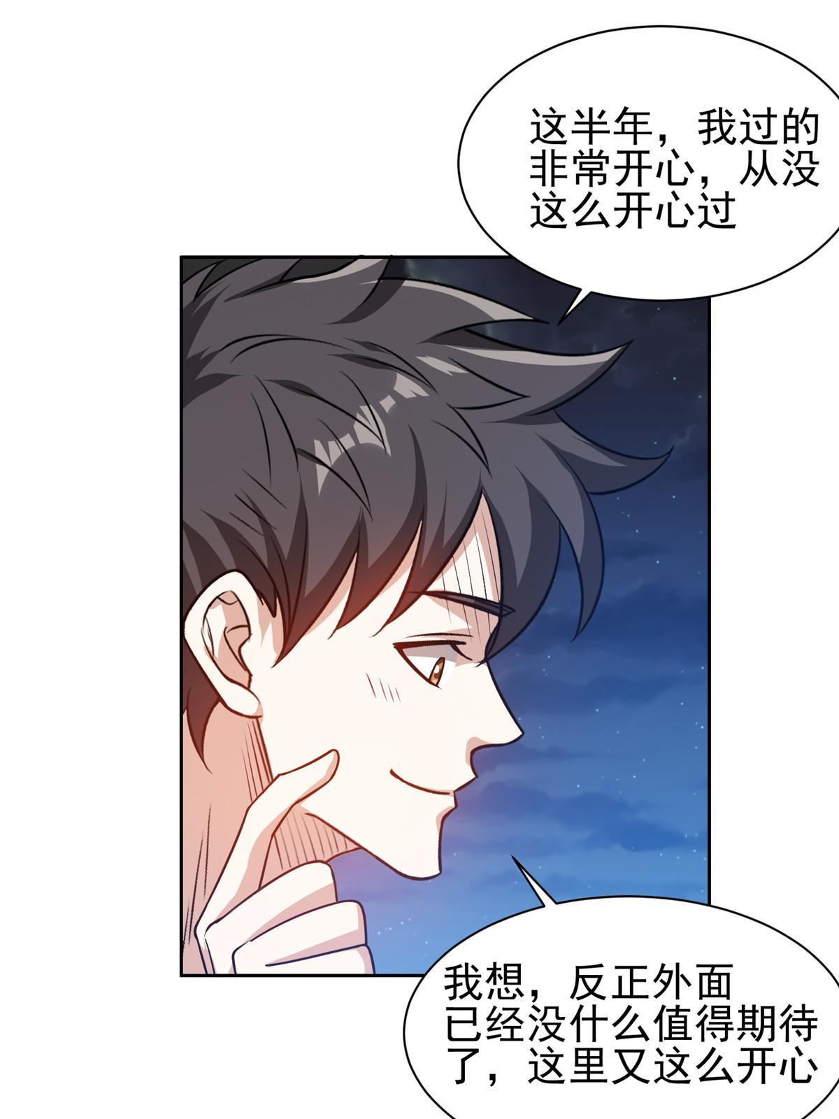198 该走了21