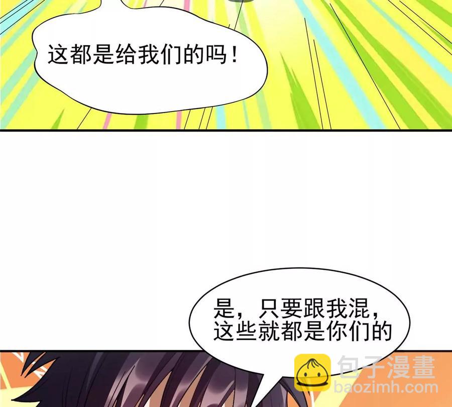 68 钱收下，你去死！68