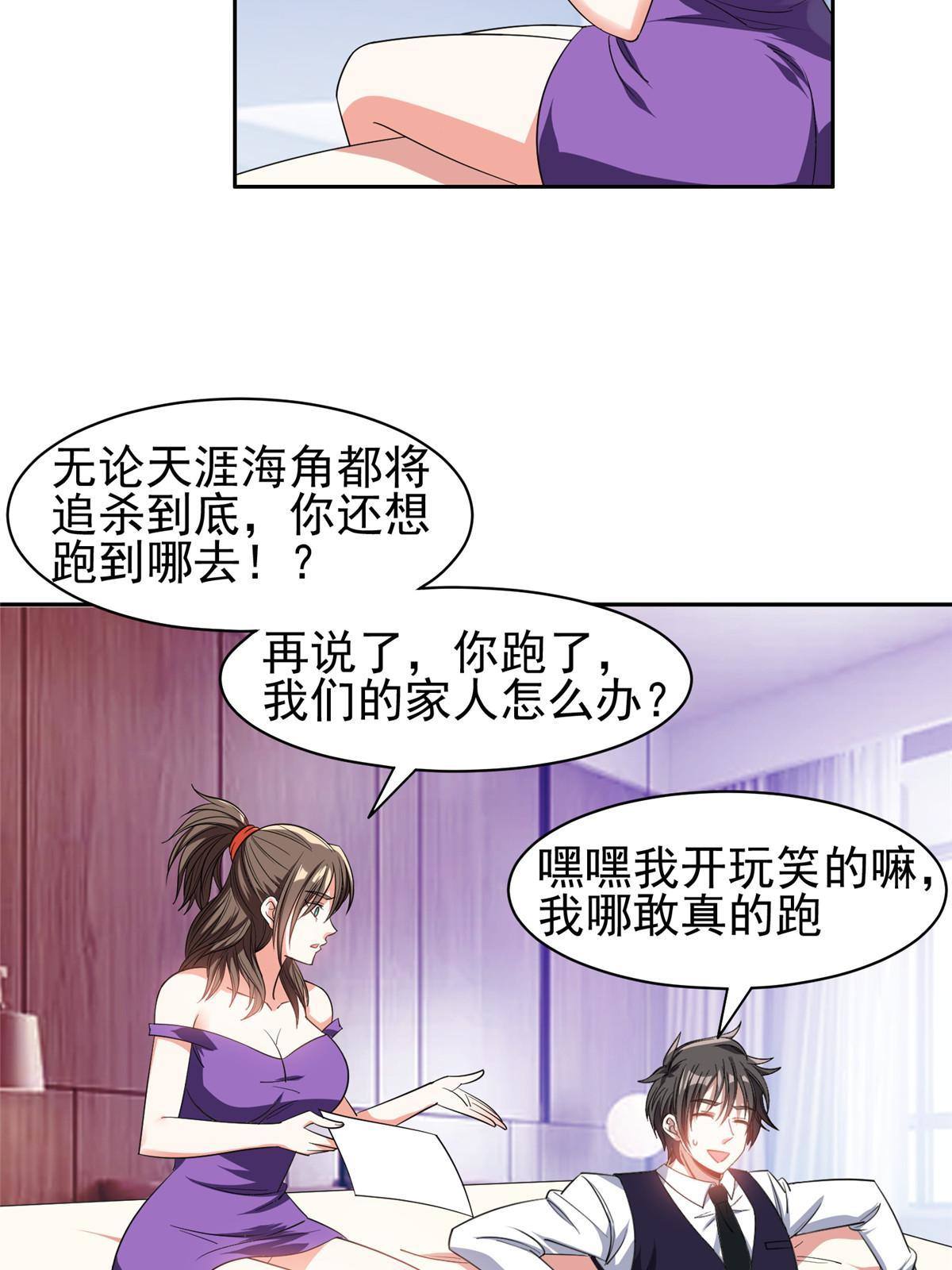 117 目标，大神阁！3