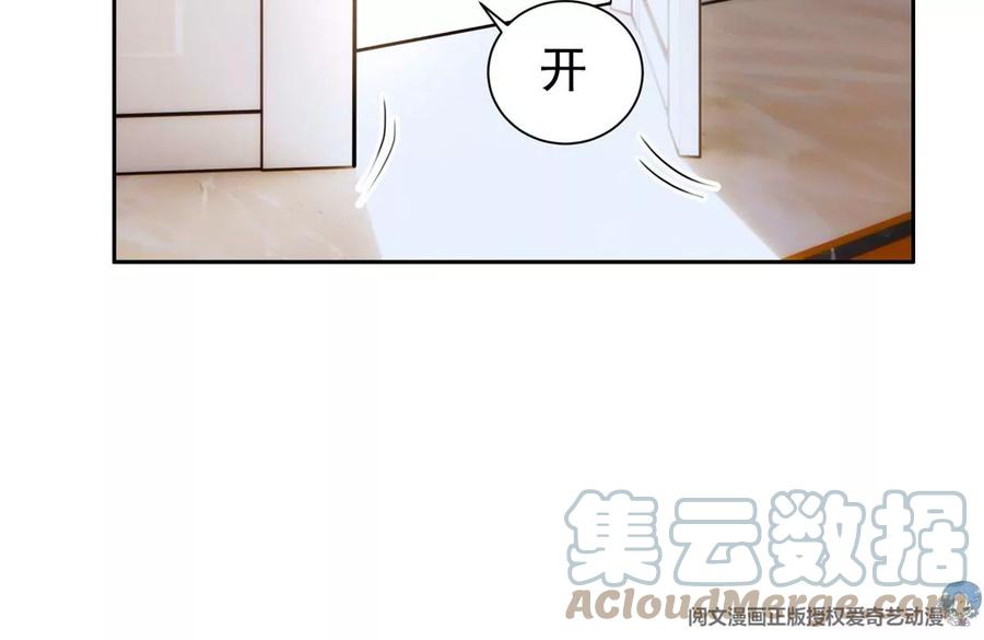 67 你想搞死我？！3