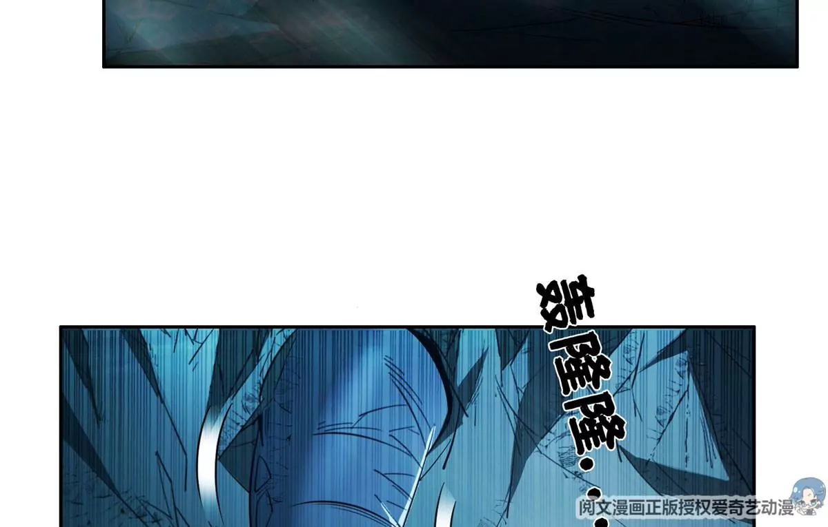76 上古神兽11