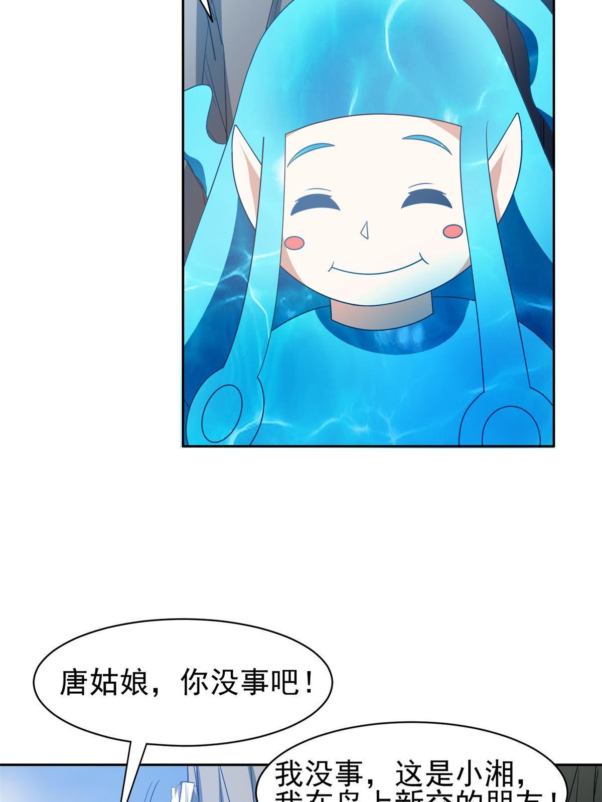 174 小湘30