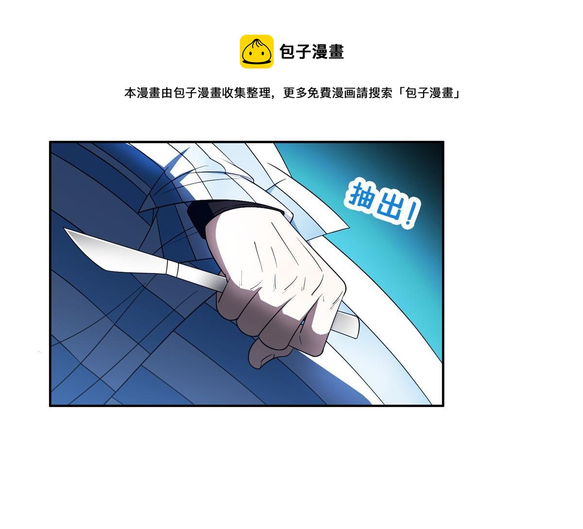 146 恭候多时了20